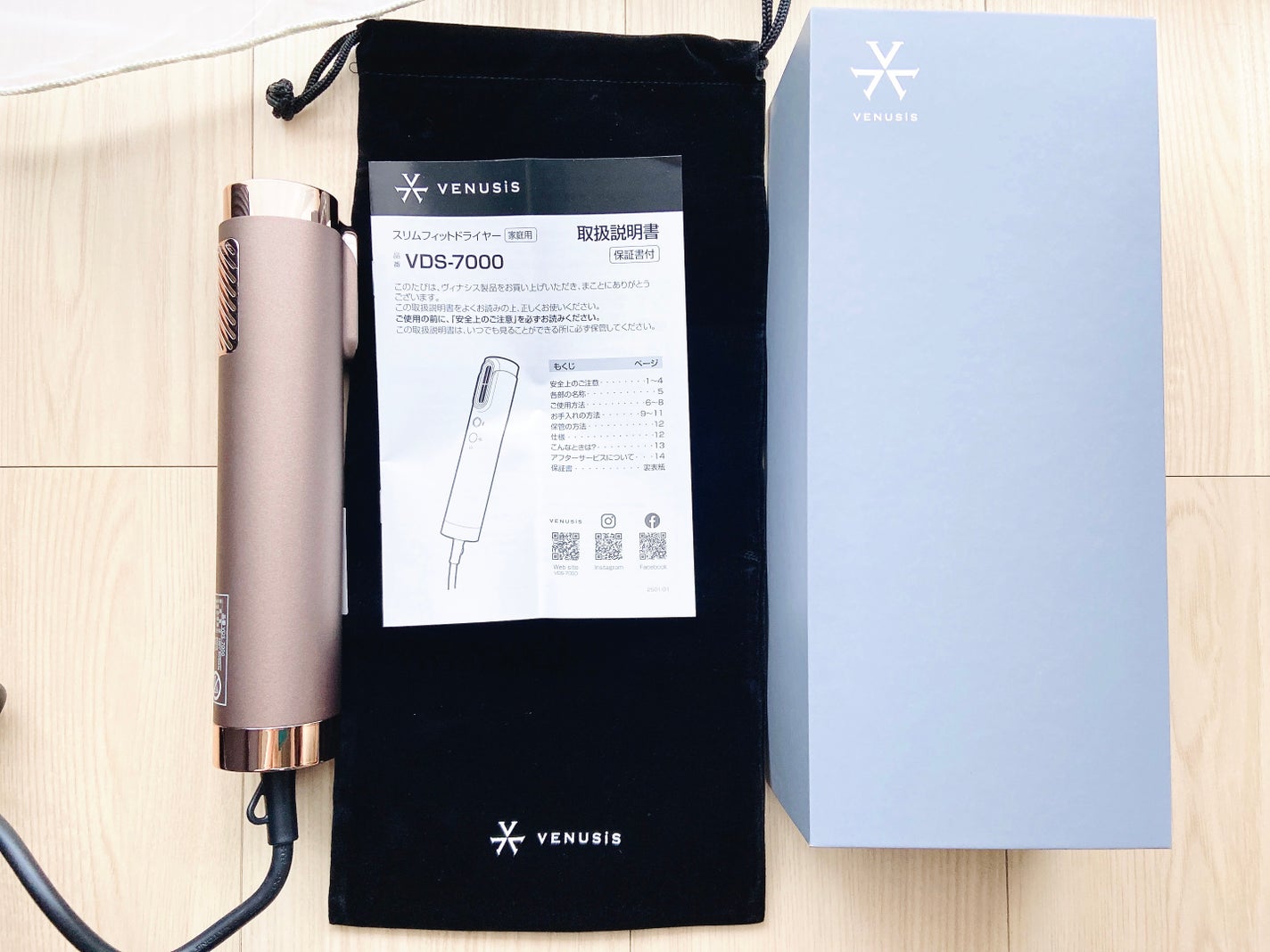 スリムフィットドライヤー VDS-7000/VENUSiS/ドライヤーを使ったクチコミ(5枚目)