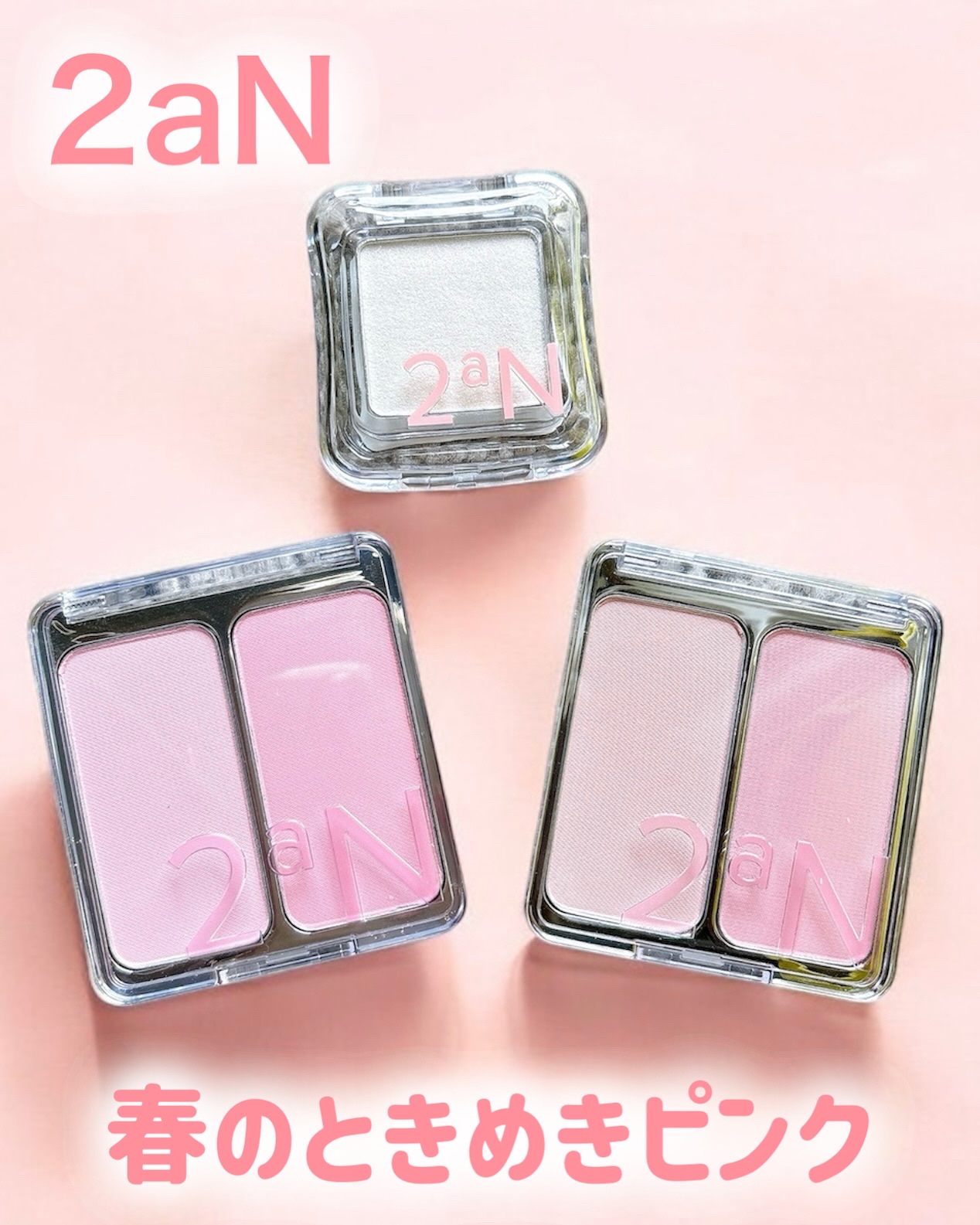 デュアルチーク/2aN/パウダーチークを使ったクチコミ（1枚目）