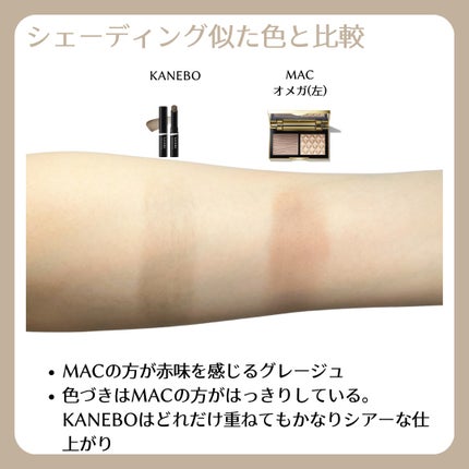 スカルプト&グロウ デュオ ハイライト&コントアーパレット/M・A・C/プレストパウダーを使ったクチコミ(4枚目)