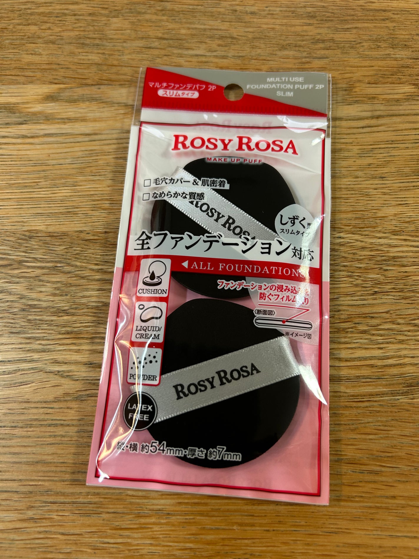 マルチファンデパフ2P 〈スリム〉/ロージーローザ/パフ・スポンジを使ったクチコミ(1枚目)