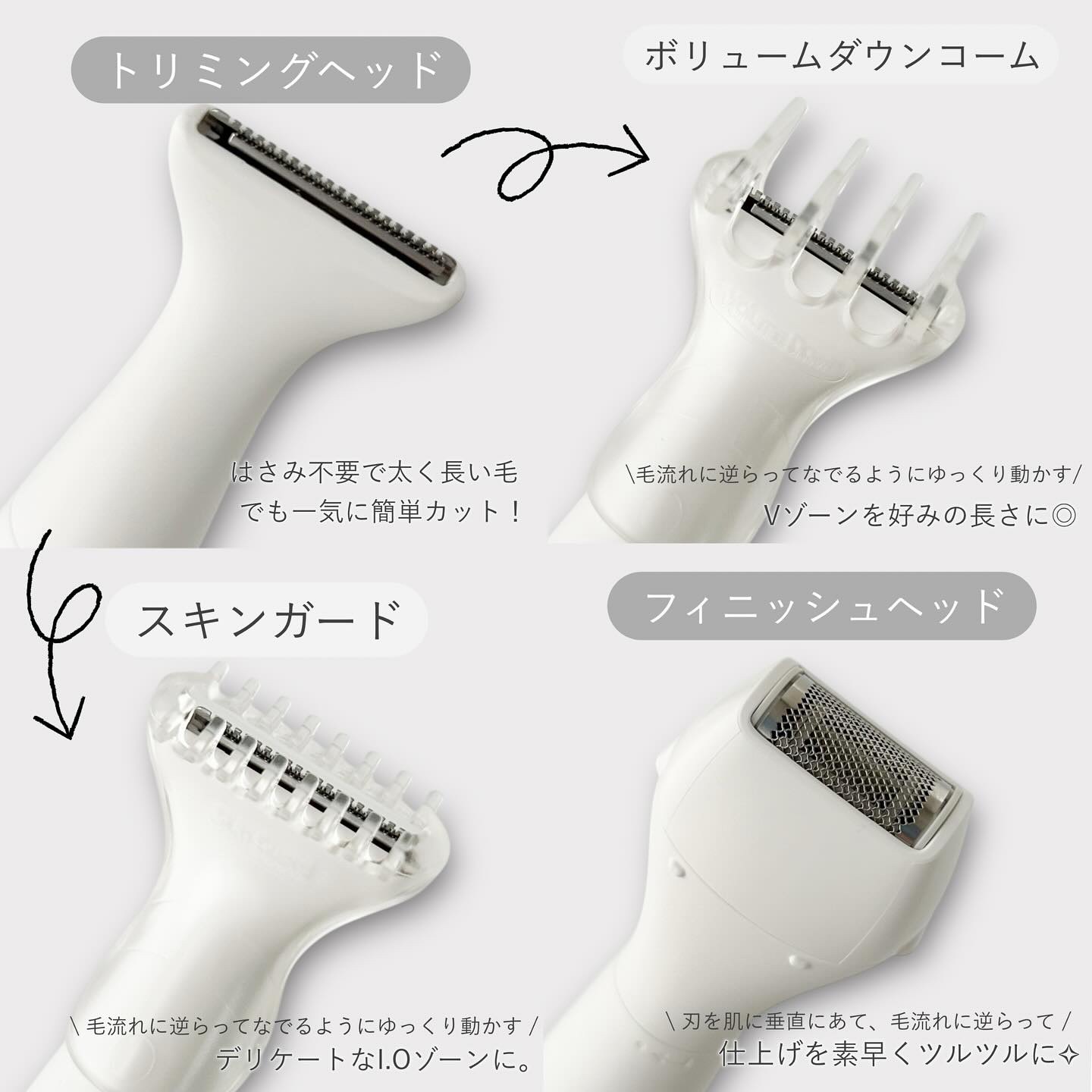 Panasonic VIOフェリエ ES-WV63のクチコミ「パナソニックさまからいただきました✧

お風呂で使えるデリケートゾーン用シェーバー🪄
VIOフ.....」（3枚目）