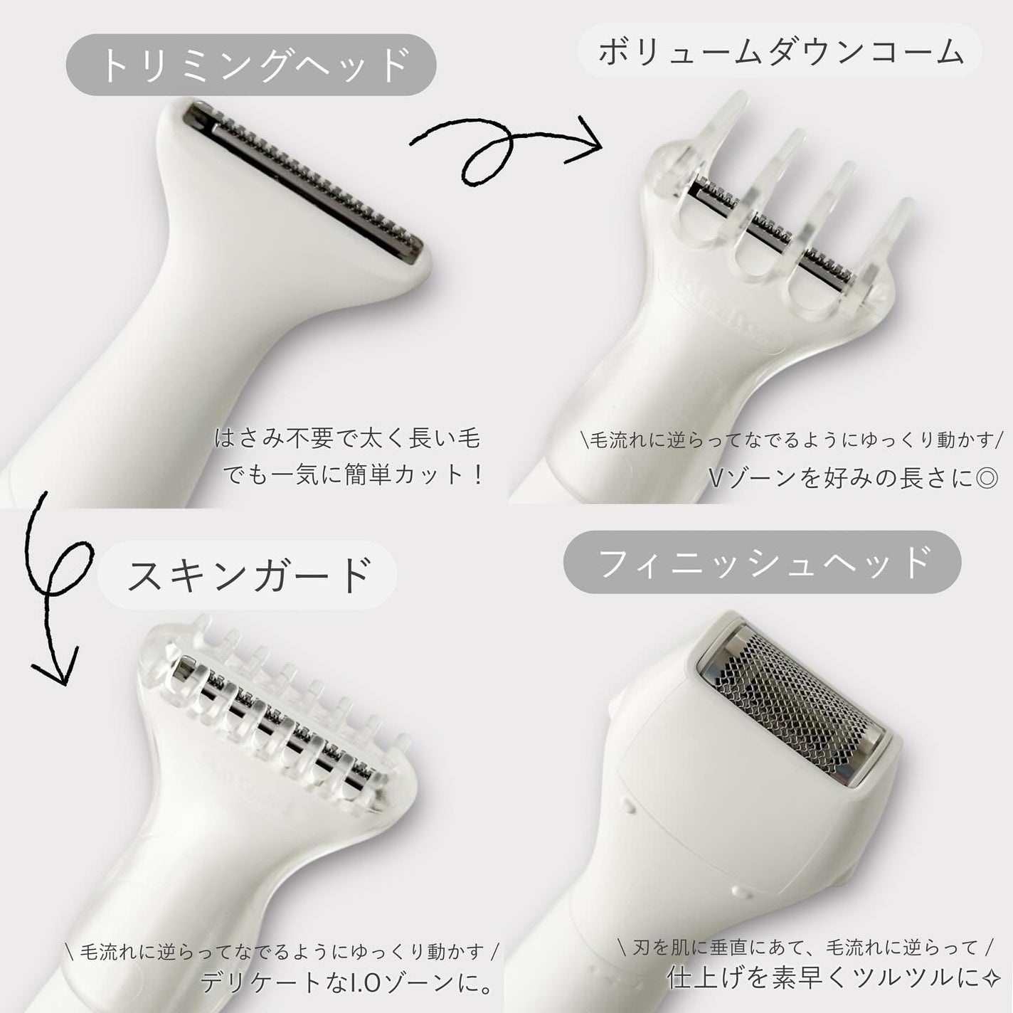 VIOフェリエ ES-WV63/Panasonic/シェーバーを使ったクチコミ(3枚目)