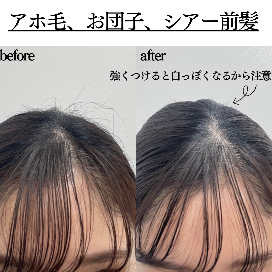 マトメージュ まとめ髪スティック スーパーホールド/マトメージュ/ヘアワックス・クリームを使ったクチコミ（2枚目）