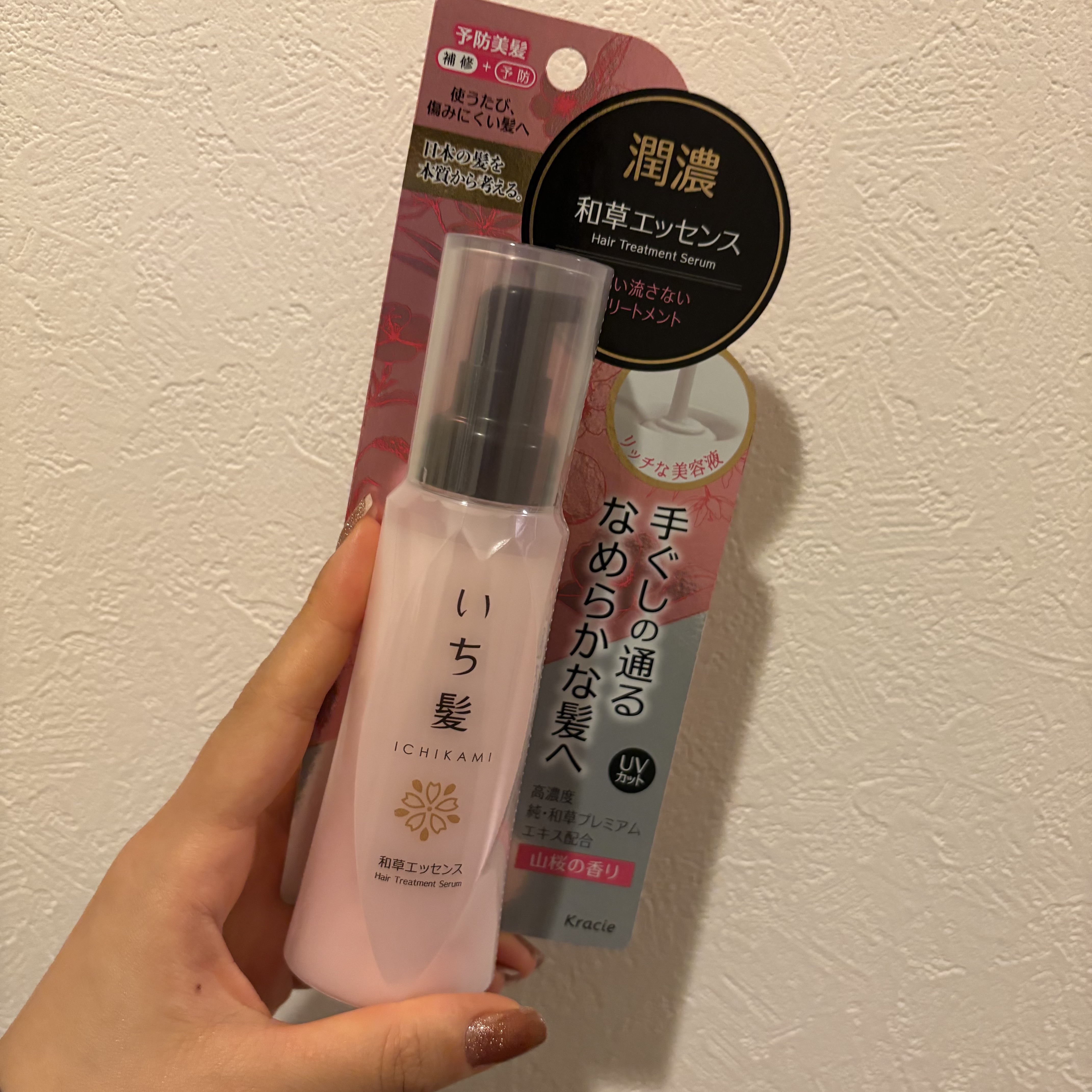 潤濃和草エッセンス/いち髪/アウトバストリートメントを使ったクチコミ（1枚目）
