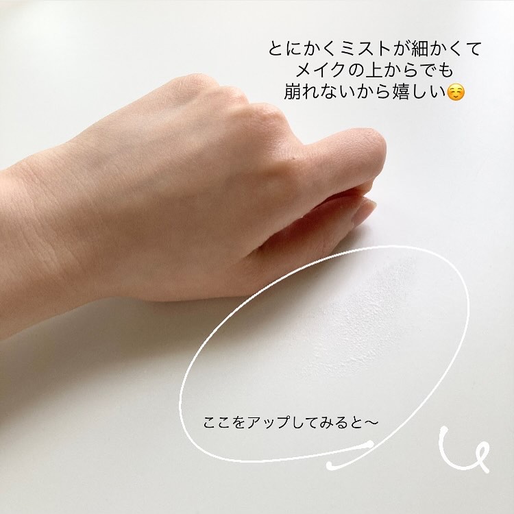 PHセンシティブクリームミスト/SAM'U/ミスト状化粧水を使ったクチコミ（3枚目）