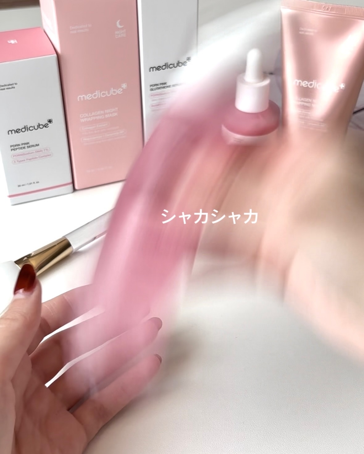 PDRNピンクセラムミスト/MEDICUBE/美容液を使ったクチコミ（2枚目）