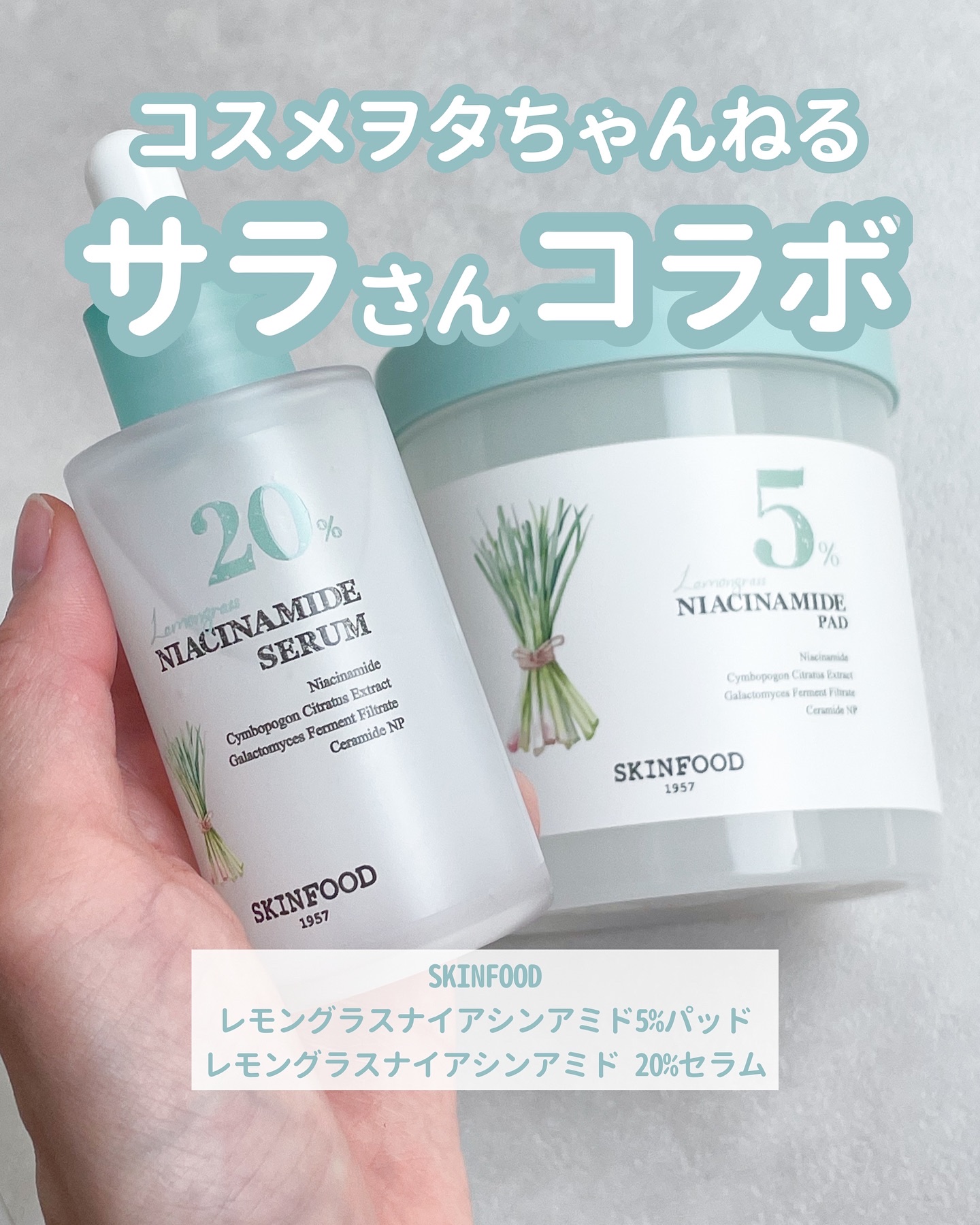 ナイアシンアミド5%パッド/SKINFOOD/その他スキンケアを使ったクチコミ（2枚目）