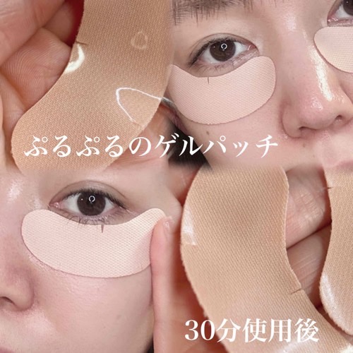 額のしわパッチ/MARSHIQUE/その他スキンケアグッズを使ったクチコミ（2枚目）