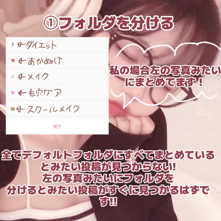 Momo. on LIPS 「今回はLIPSの機能についてまとめました!参考になりますように..」(2枚目)