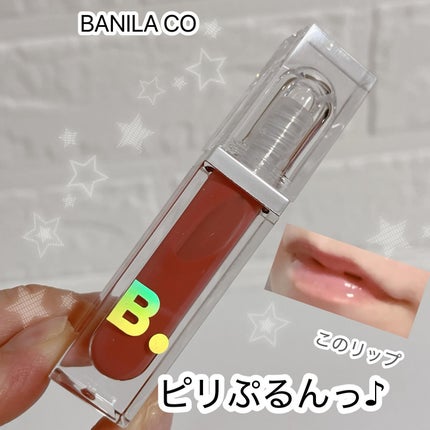 ボリュームリッププランパー/BANILA CO/リッププランパーを使ったクチコミ(1枚目)