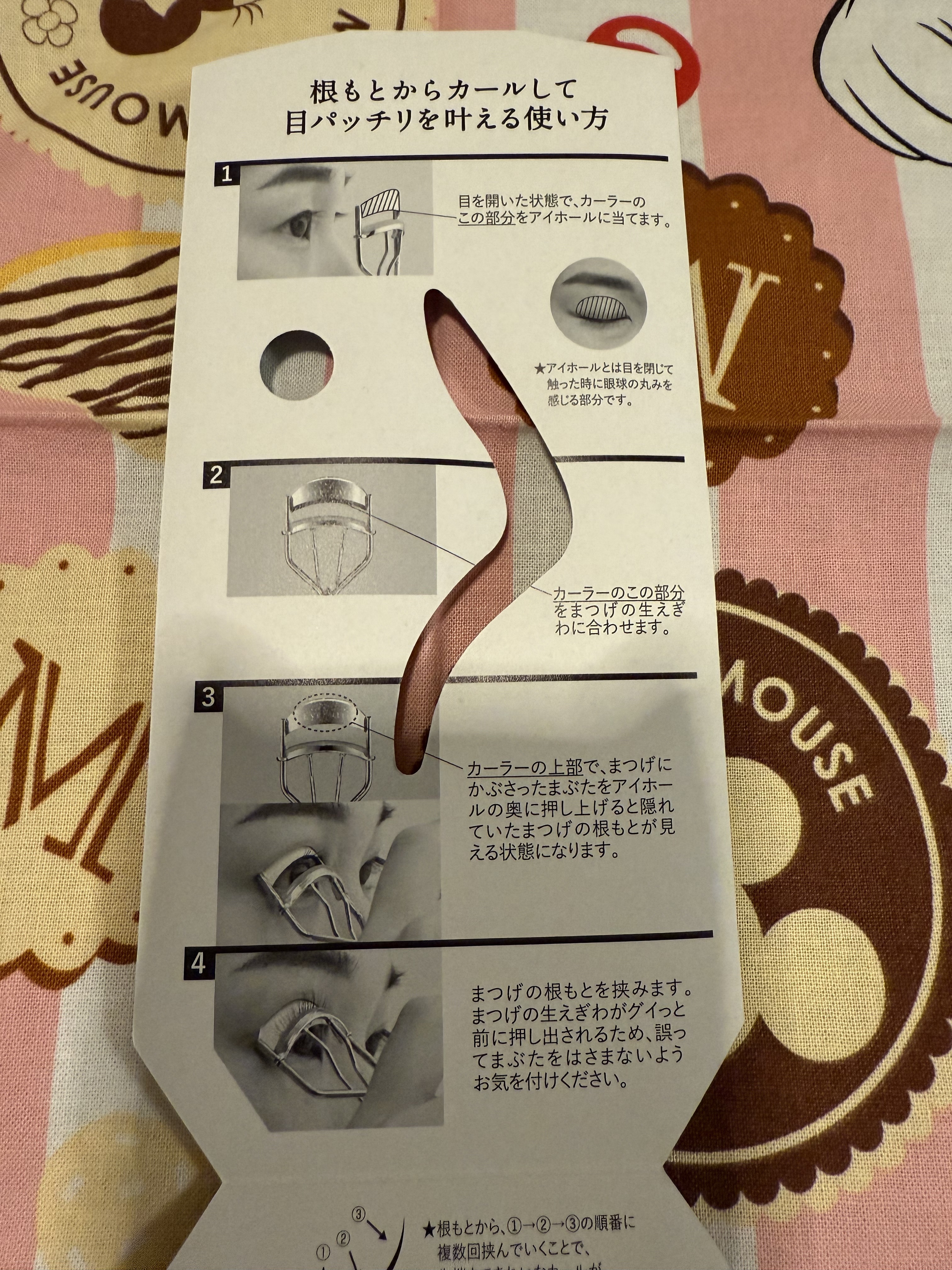 ひとえ・奥ぶたえ用カーラー/アイプチ®/ビューラーを使ったクチコミ（3枚目）