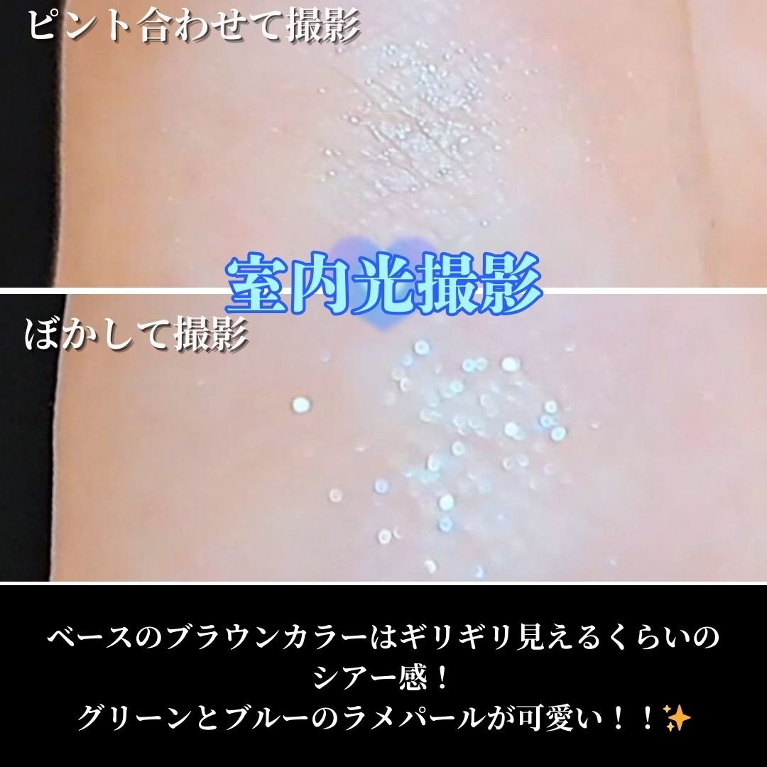 トーン タッチ アイズ/SUQQU/単色アイシャドウを使ったクチコミ（3枚目）