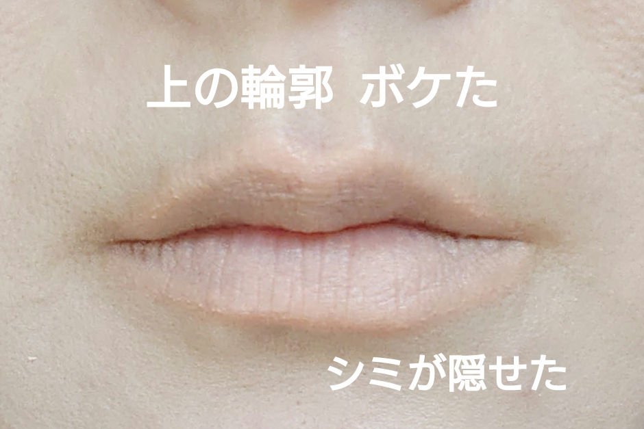 THREE ドリームオン アリューリング リルone/THREE/口紅を使ったクチコミ（3枚目）