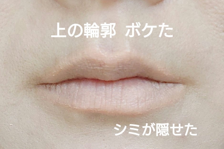 フィー 3Dボリューミンググロス/fwee/リップグロスを使ったクチコミ(3枚目)