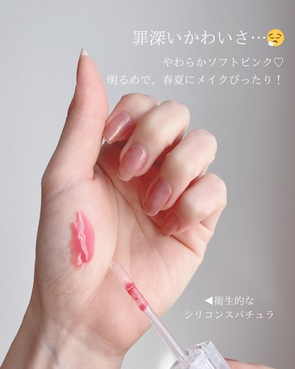 ボリュームリッププランパー/BANILA CO/リッププランパーを使ったクチコミ(3枚目)