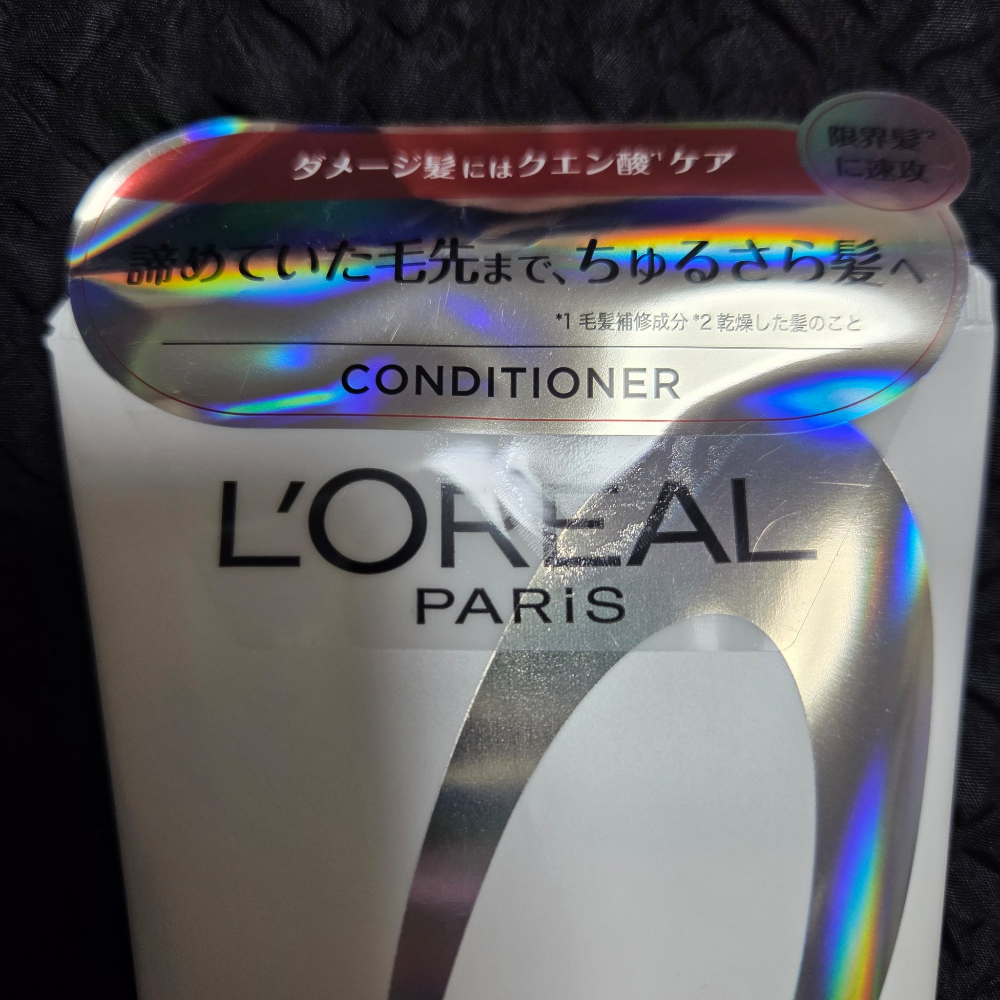 ロレアル パリ ボンド リペア シャンプー／コンディショナー/ロレアル パリ/市販シャンプーを使ったクチコミ（3枚目）