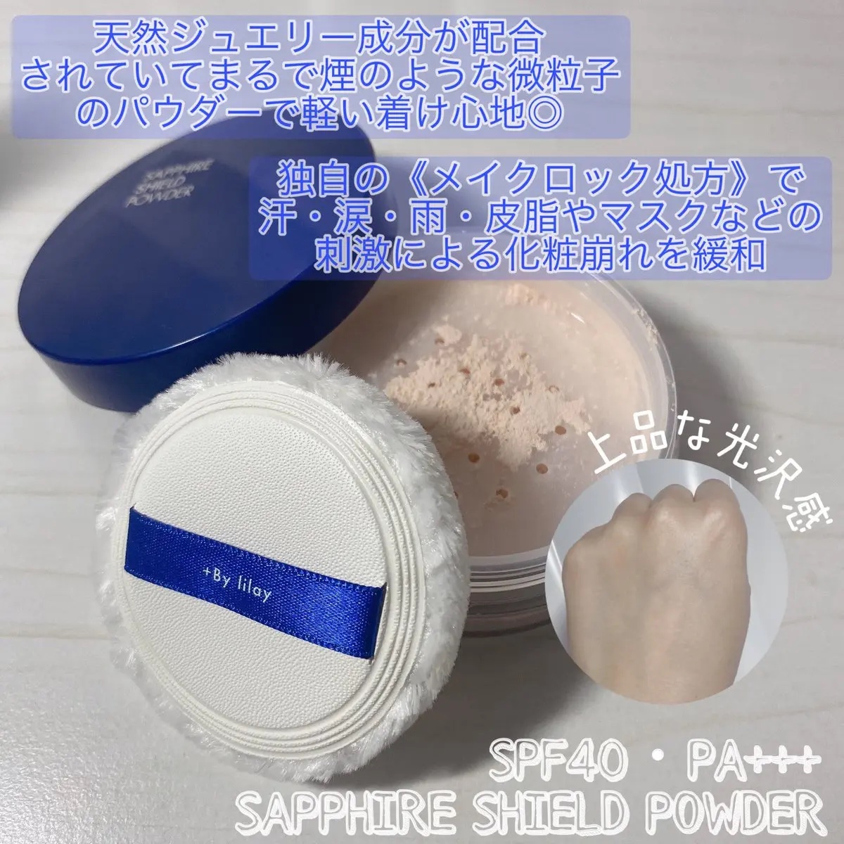 +By lilay スパイシーリッププランパー/LILAY/リッププランパーを使ったクチコミ（2枚目）