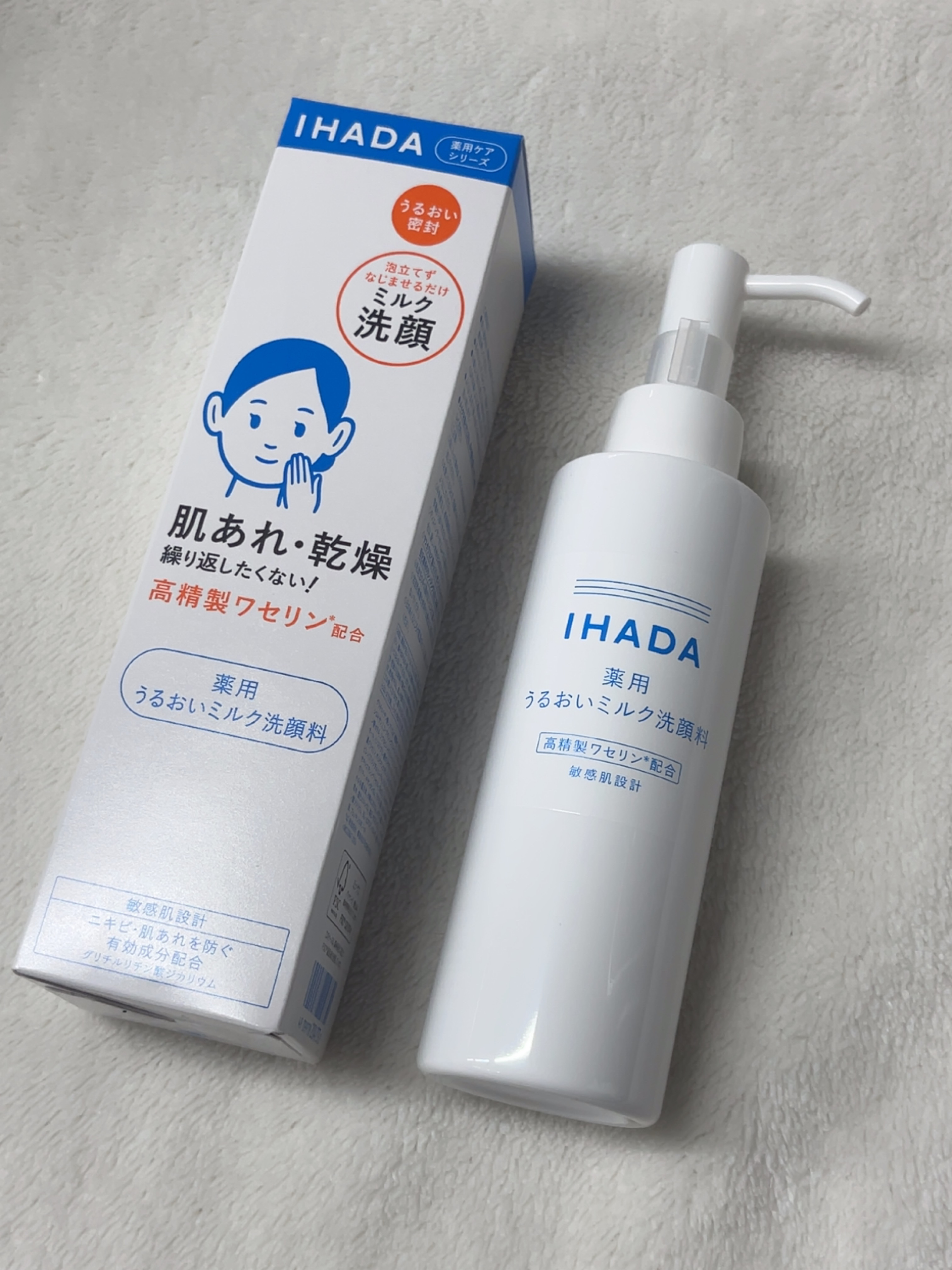 薬用うるおいミルク洗顔料/IHADA/その他洗顔料を使ったクチコミ（1枚目）