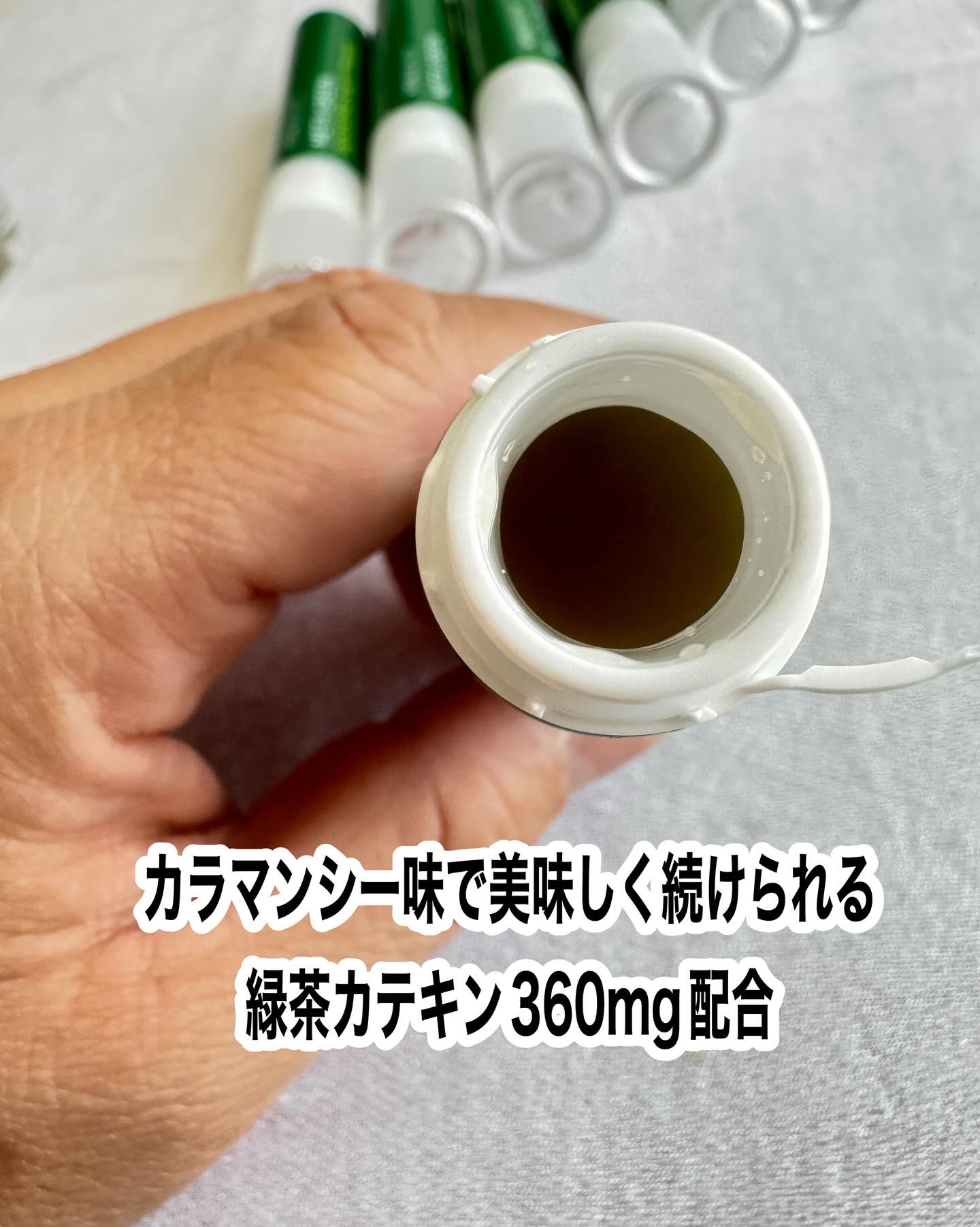 メタグリーンブースターショット/VITALBEAUTIE/健康サプリメントを使ったクチコミ（3枚目）