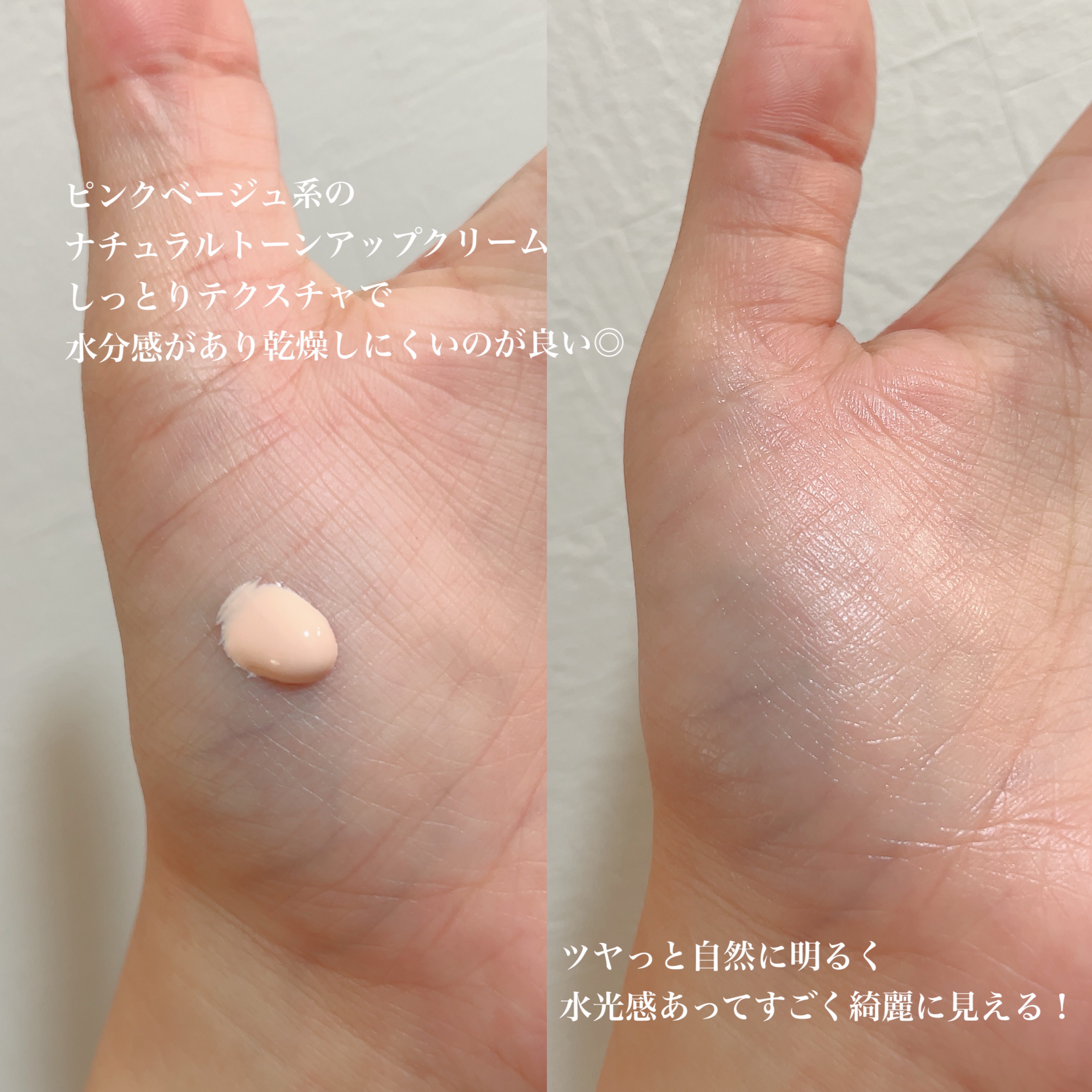 ウォータフルトーンアップサンクリーム/ダルバ/日焼け止めクリームを使ったクチコミ（3枚目）