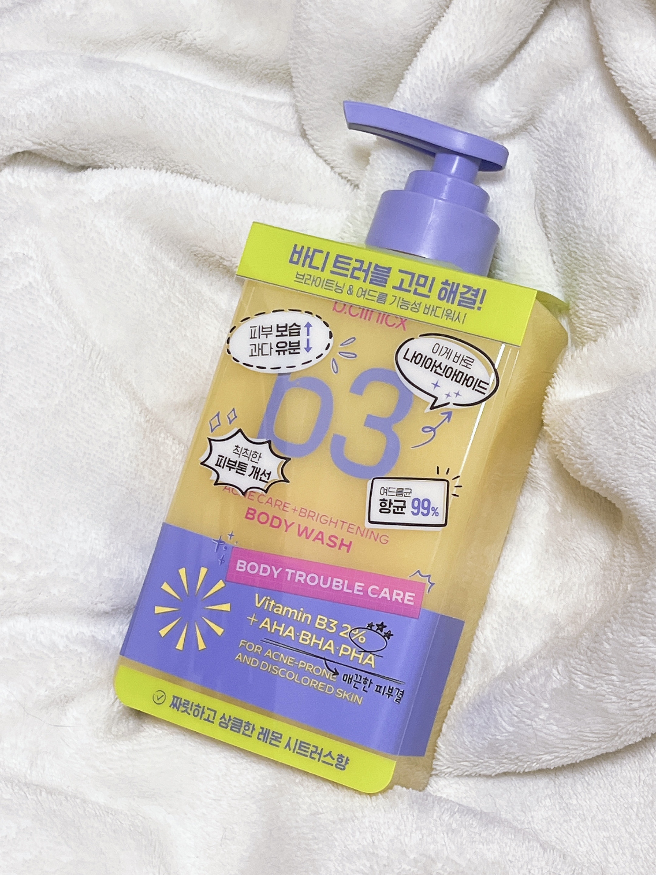 B3 アクネ クリア ボディウォッシュ/b.clinicx/ボディソープを使ったクチコミ（2枚目）