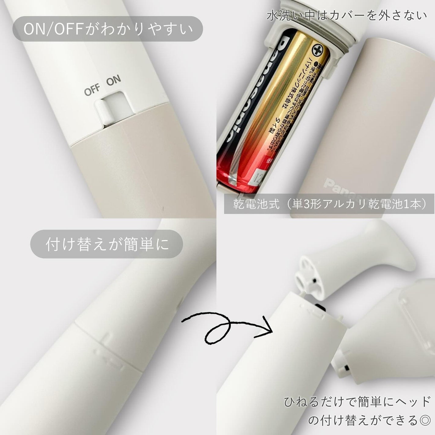 VIOフェリエ ES-WV63/Panasonic/シェーバーを使ったクチコミ(4枚目)