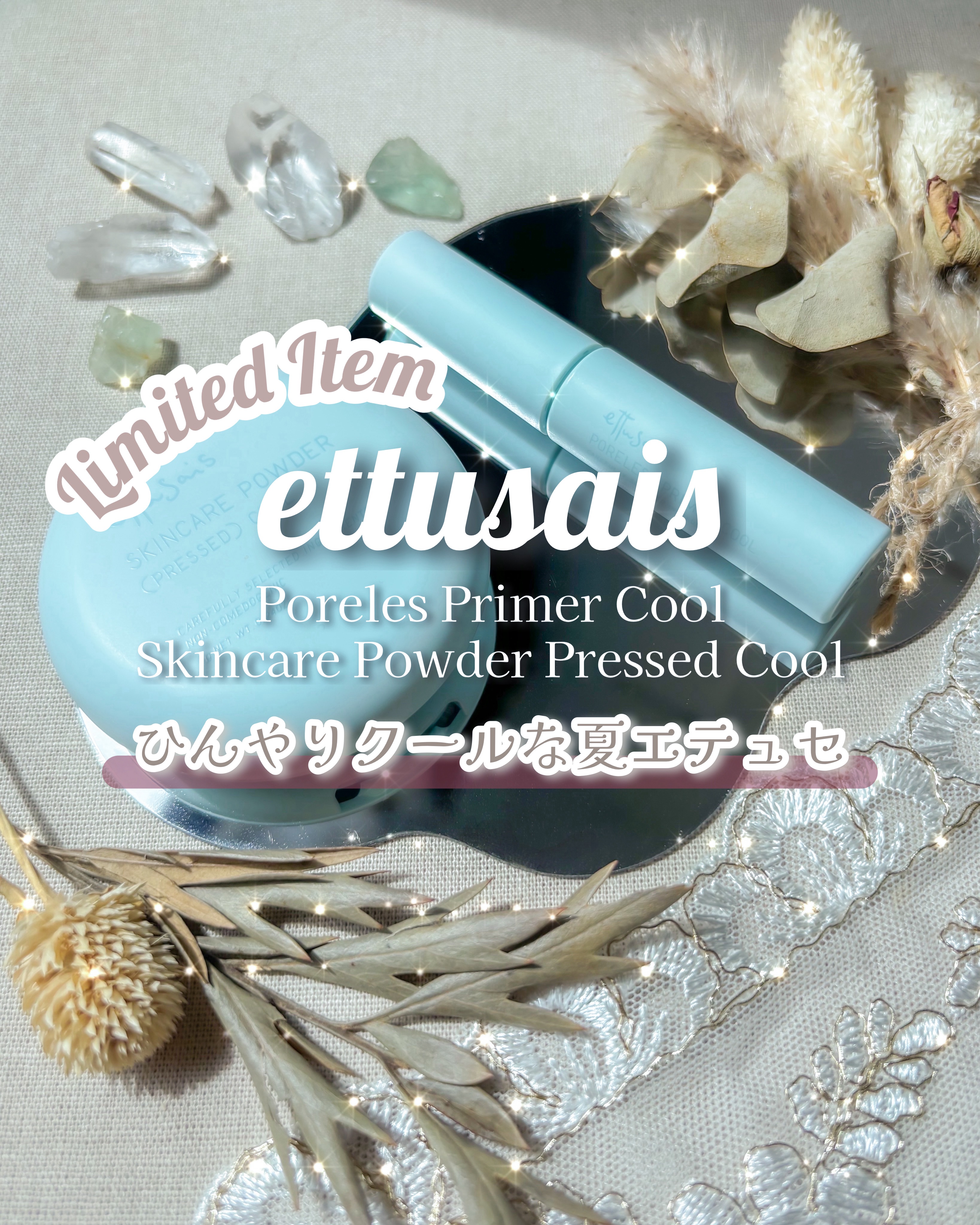 エテュセ スキンケアパウダー(プレスト) クール/ettusais/プレストパウダーを使ったクチコミ（1枚目）