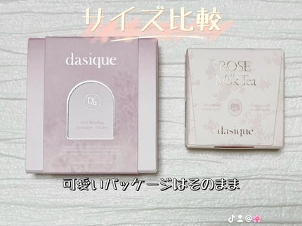 ミニシャドウパレット/dasique/アイシャドウパレットを使ったクチコミ(3枚目)