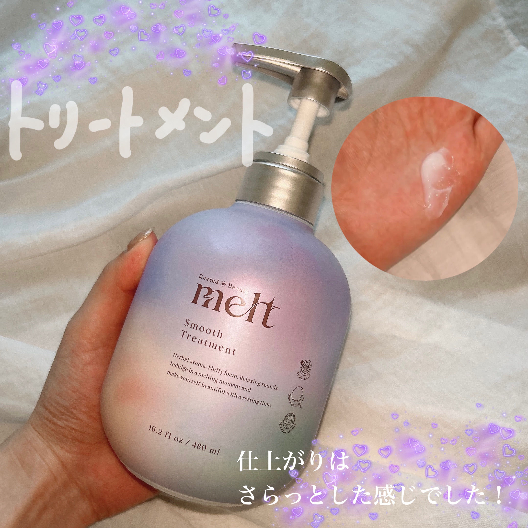 メルト スムースシャンプー/トリートメント/melt/市販シャンプーを使ったクチコミ（3枚目）