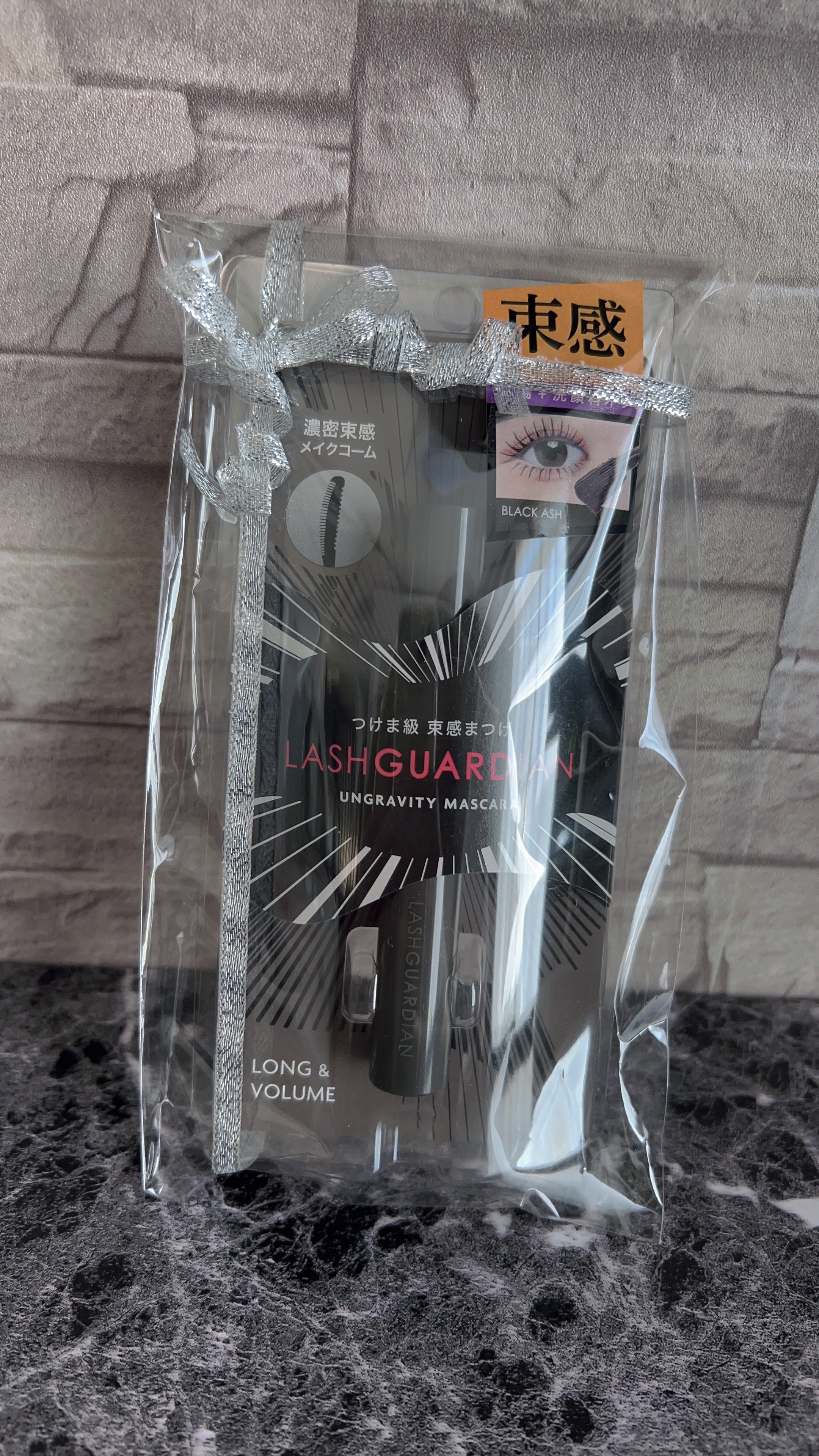 ラッシュガーディアン アングラヴィティマスカラ/LASHGUARDIAN/マスカラを使ったクチコミ（1枚目）