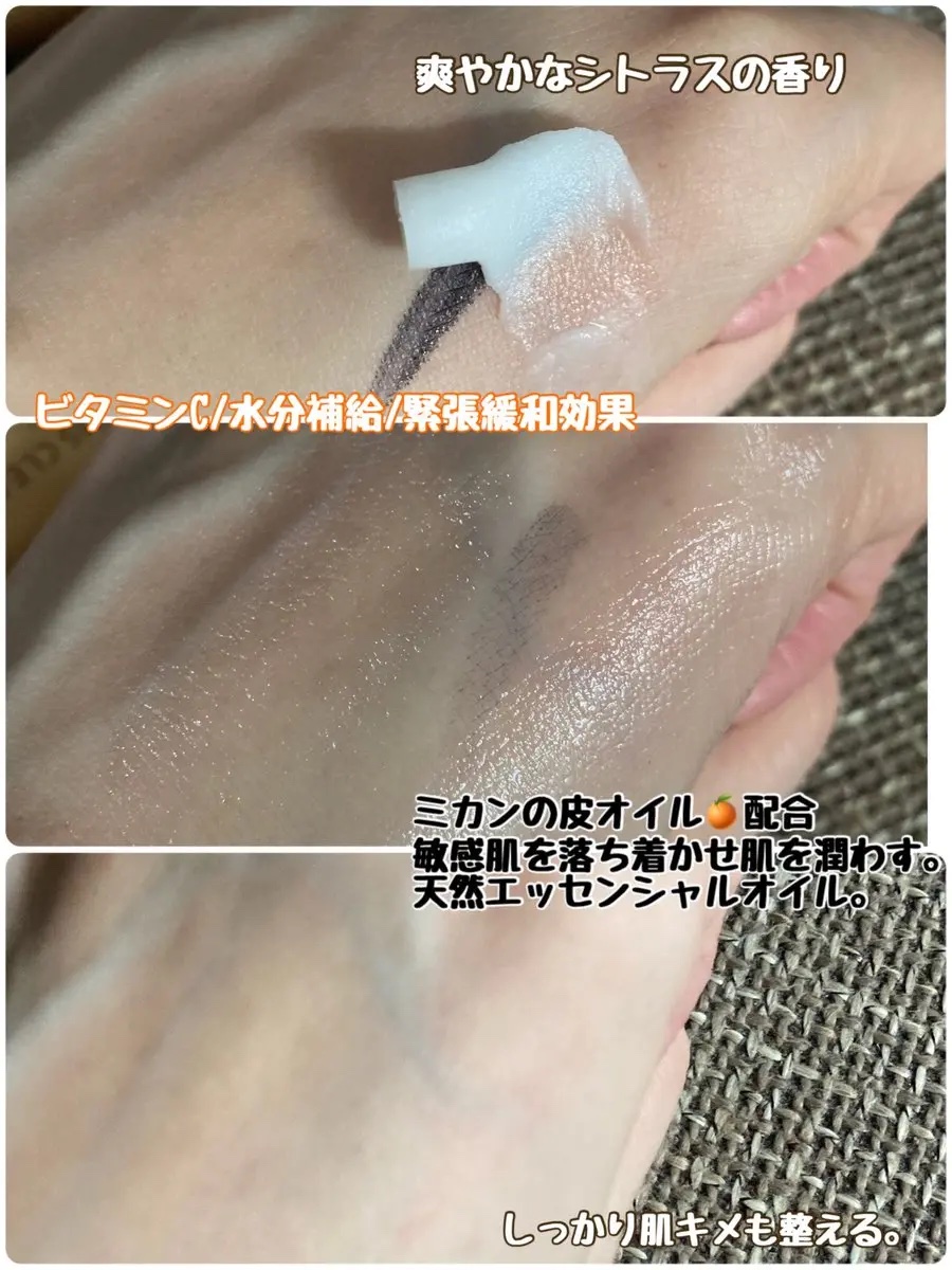 コンマス オン ライフ ブライトニング クレンジングバーム/Heart Percent/クレンジングバームを使ったクチコミ（2枚目）