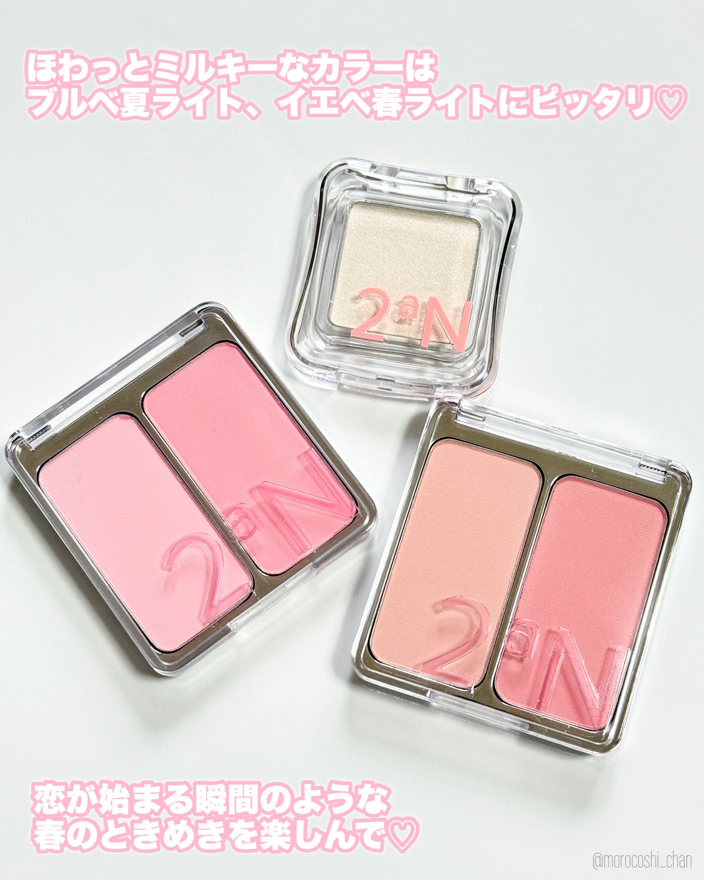 デュアルチーク/2aN/パウダーチークを使ったクチコミ(6枚目)