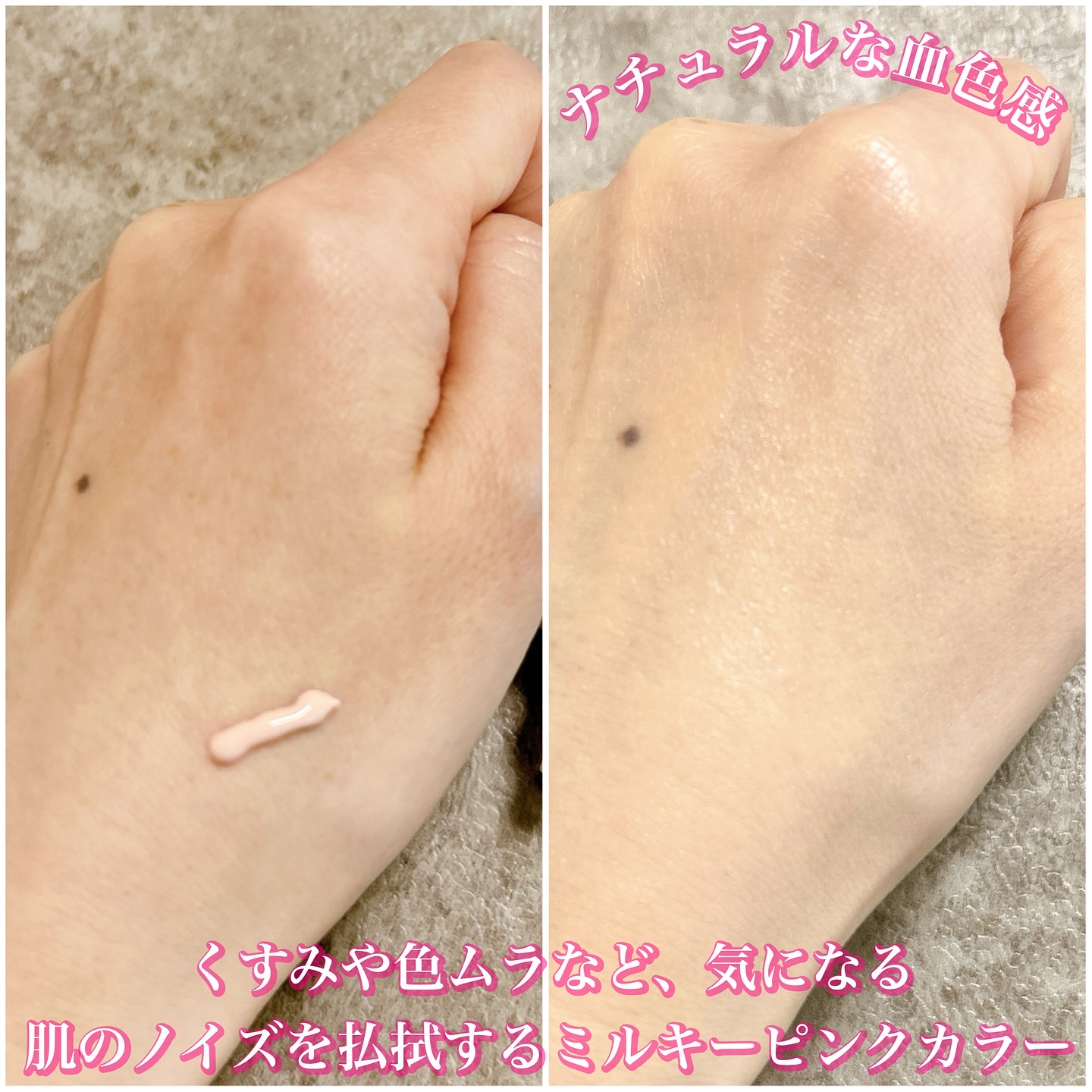 ミシャ グロウ UV トーンアップ プライマー/MISSHA/化粧下地を使ったクチコミ（3枚目）