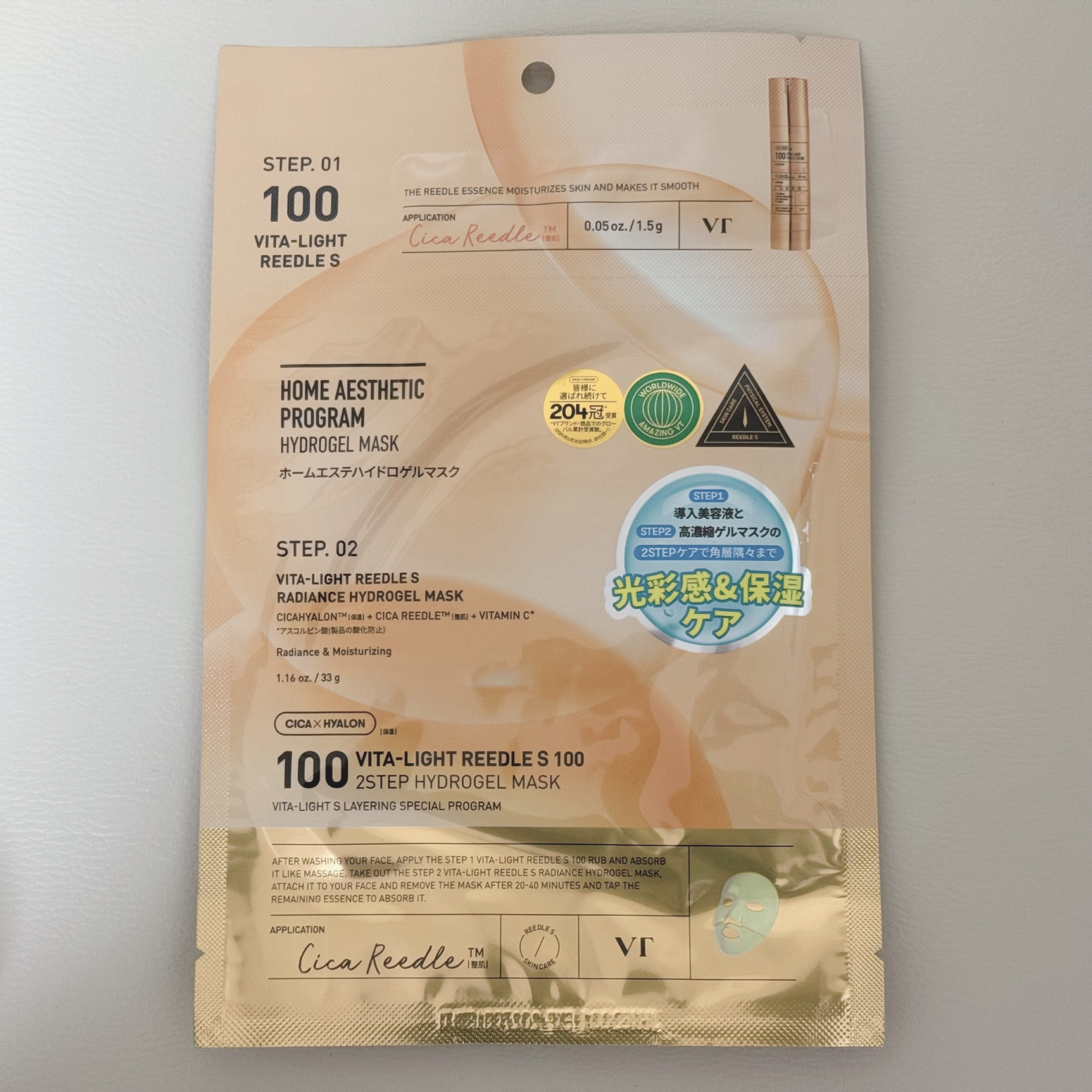 S100 ビタライトリードル/VT/美容液を使ったクチコミ（1枚目）