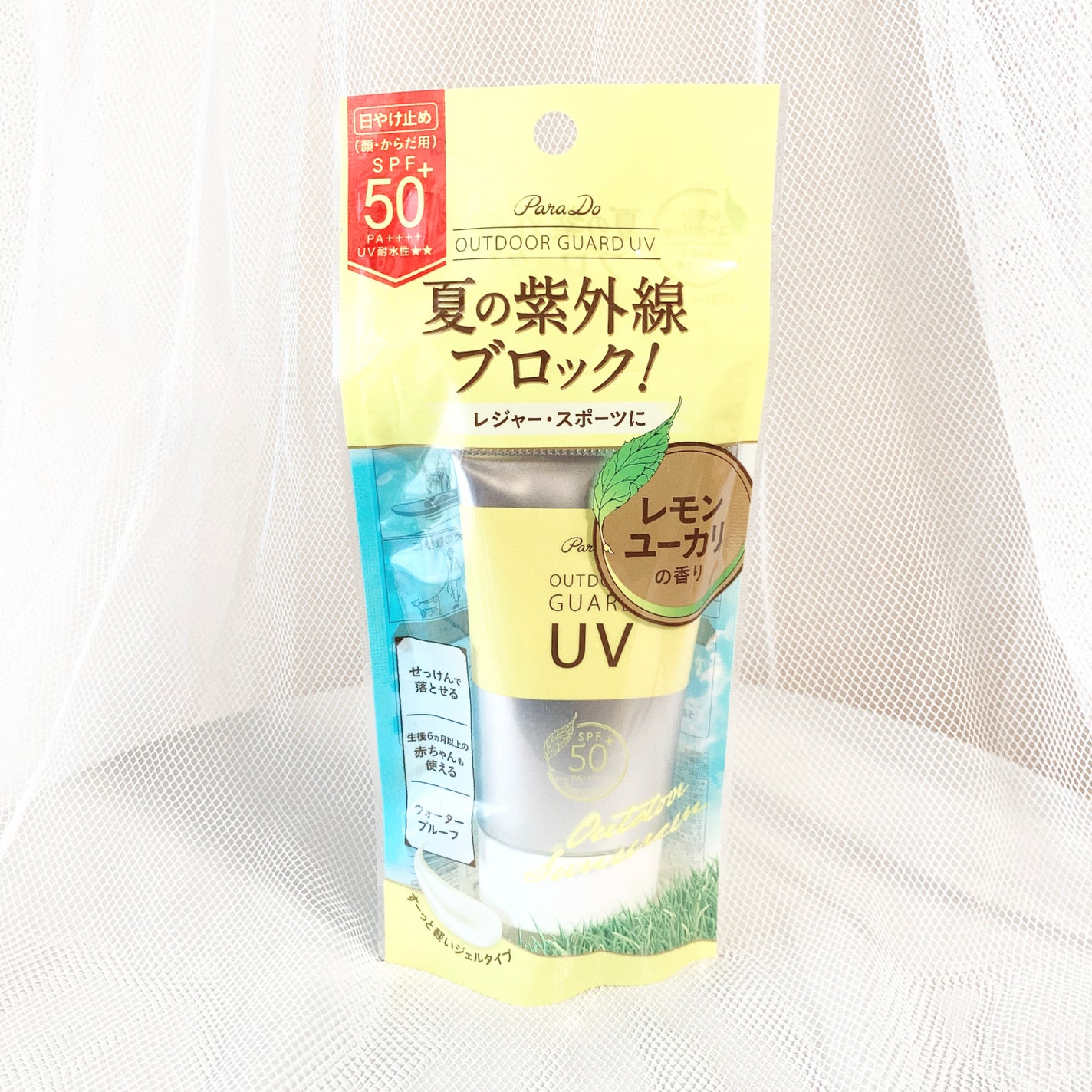 アウトドアガードUV/パラドゥ/日焼け止め・UVケアを使ったクチコミ(5枚目)