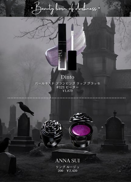 ヘアー ブラッシュ/ANNA SUI/ヘアブラシを使ったクチコミ(5枚目)