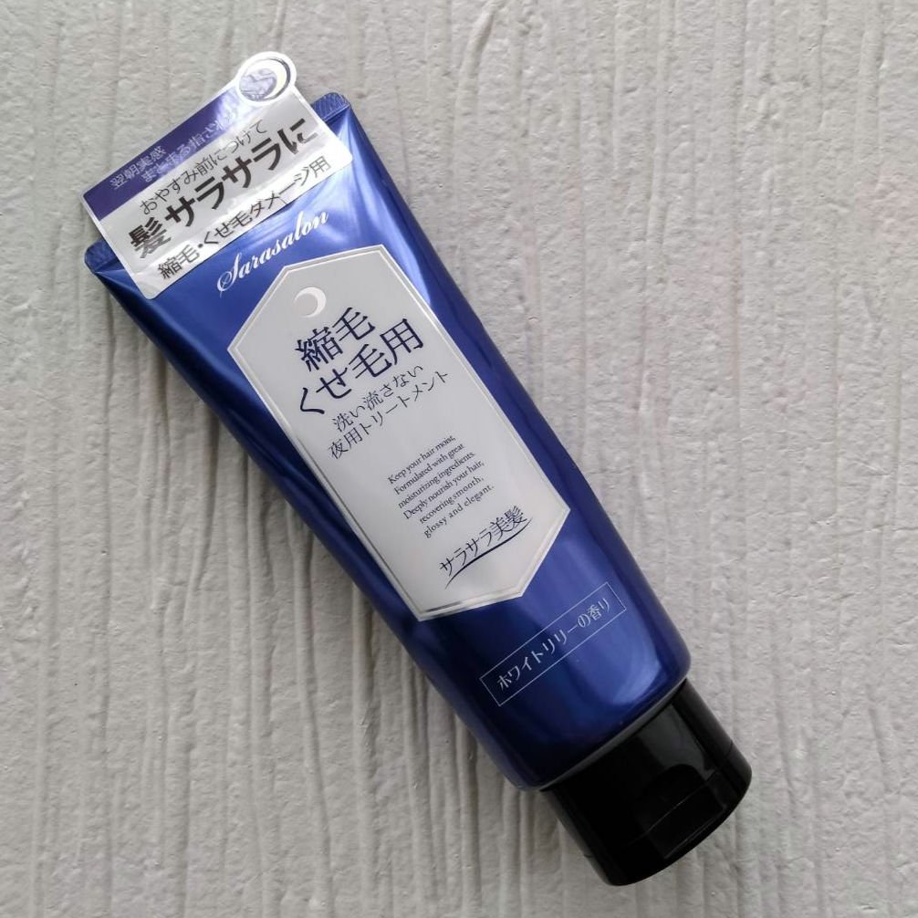 サラサロン スーパーストレートジェル/スリーク by サラサロン/ヘアジェルを使ったクチコミ（2枚目）
