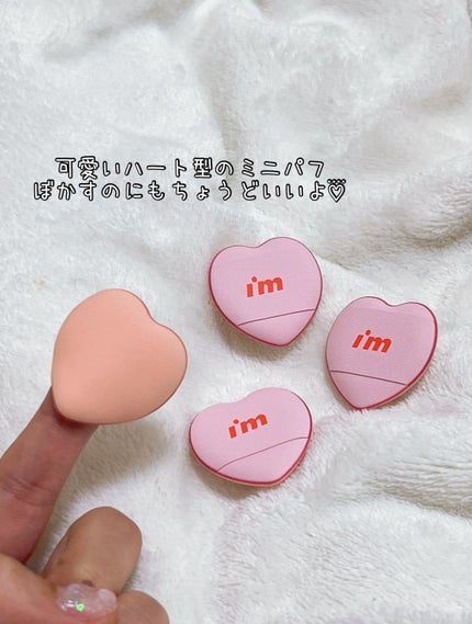 アイムマルチスティックブラッシャー/i’m meme/ジェル・クリームチークを使ったクチコミ(6枚目)