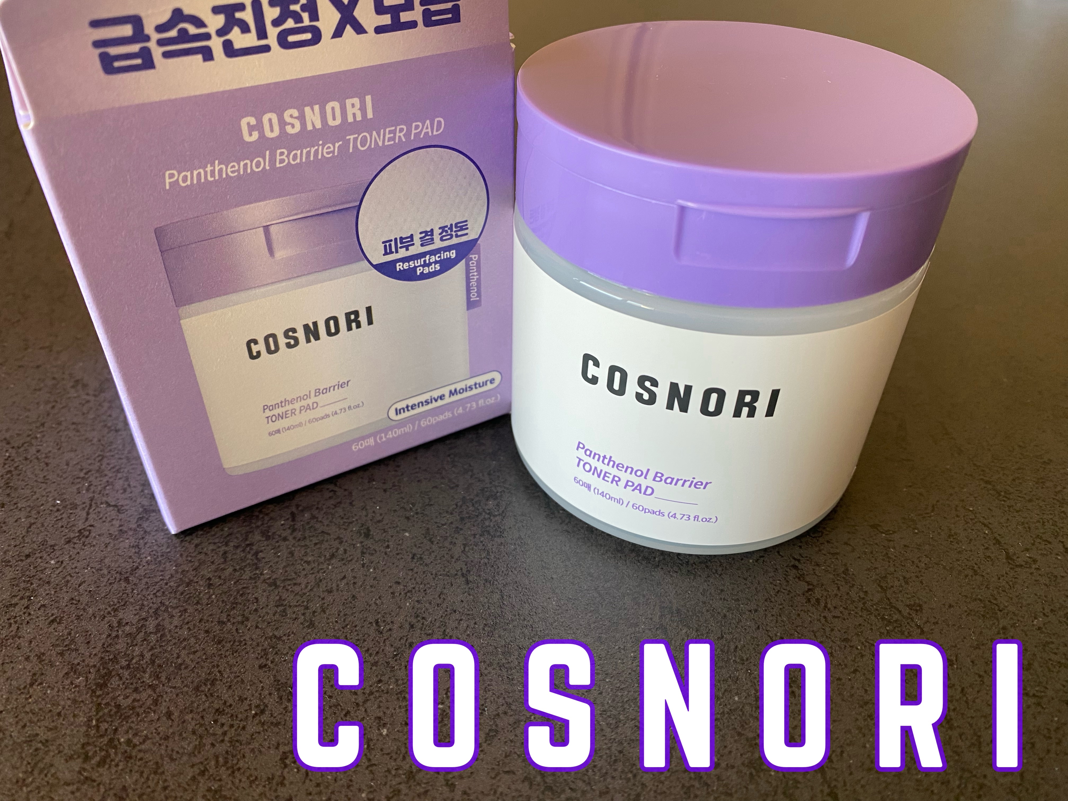 パンテノールバリアトナーパット/COSNORI/トナーパッドを使ったクチコミ（1枚目）