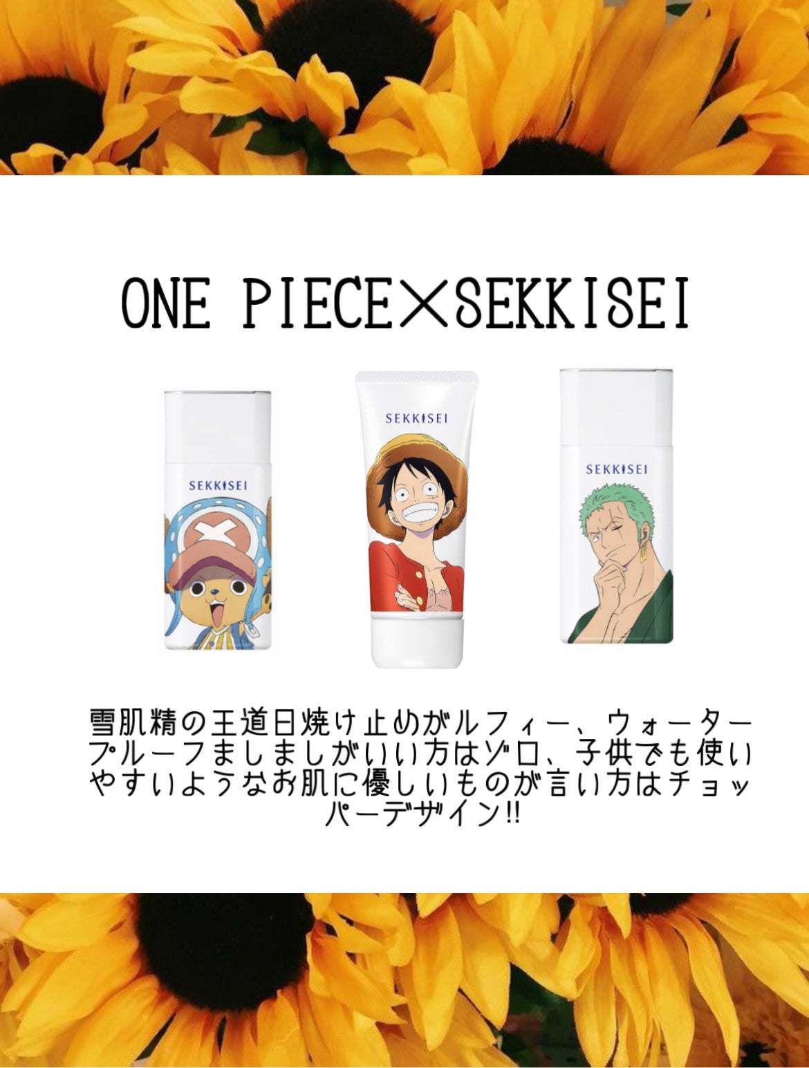 サンカットR パーフェクトUV ジェル/サンカット®/日焼け止めジェルを使ったクチコミ(4枚目)