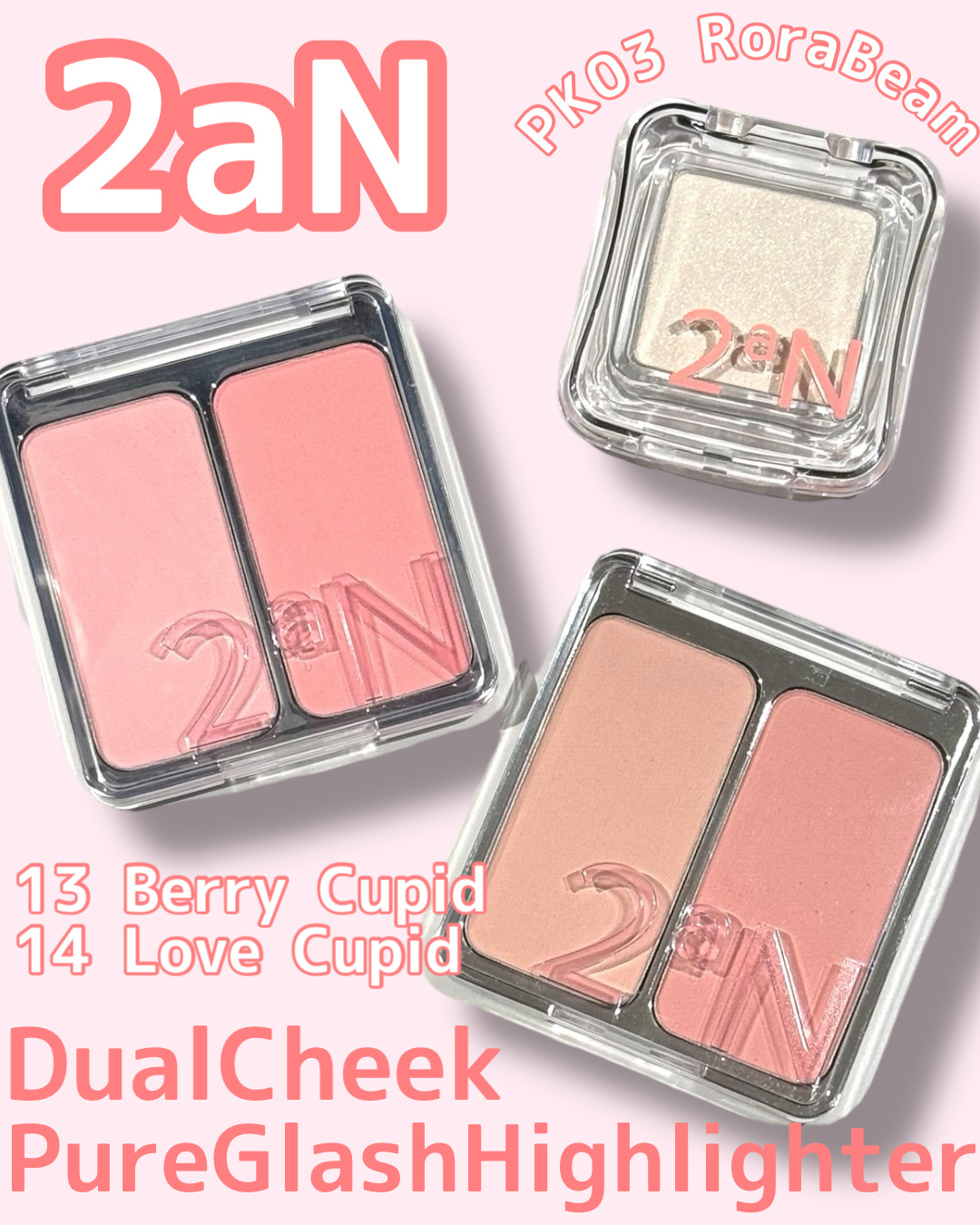 ピュアグラッシュ ハイライター/2aN/パウダーハイライトを使ったクチコミ（1枚目）