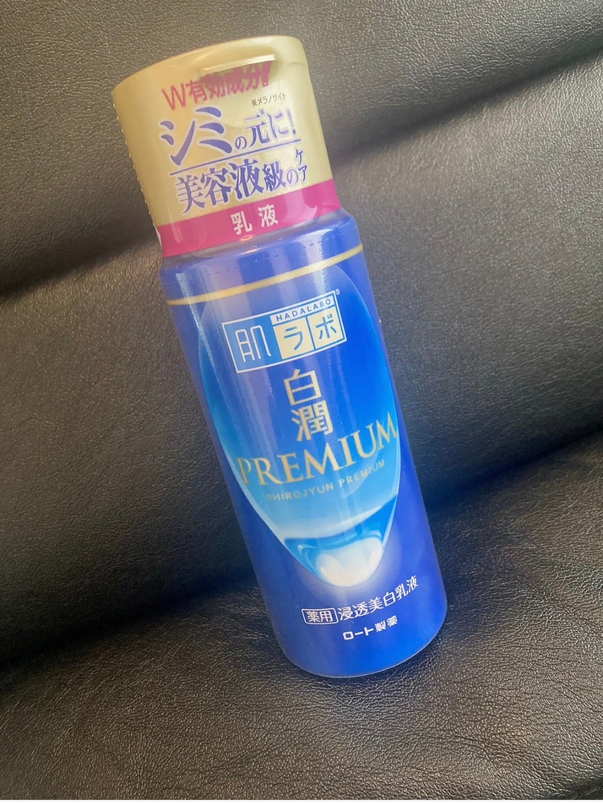 白潤プレミアム 薬用浸透美白乳液/肌ラボ/乳液を使ったクチコミ(1枚目)