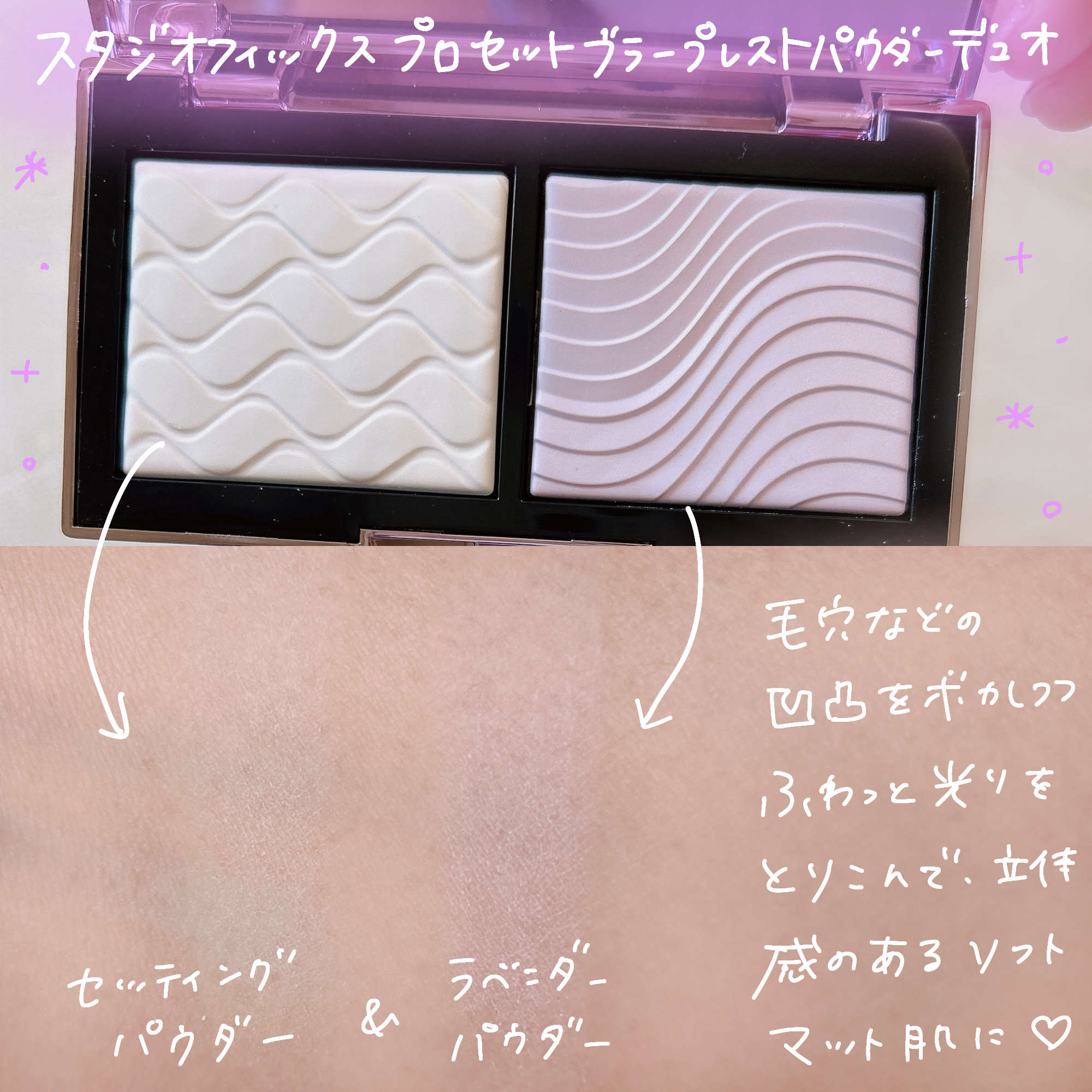 MAC 化粧下地ストロボクリームユーブイライト保湿クリームラベンダーセット ストロボクリーム / M・A・C(マック)(化粧下地, ベースメイク)の通販