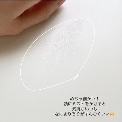 PHセンシティブクリームミスト/SAM'U/ミスト状化粧水を使ったクチコミ(4枚目)