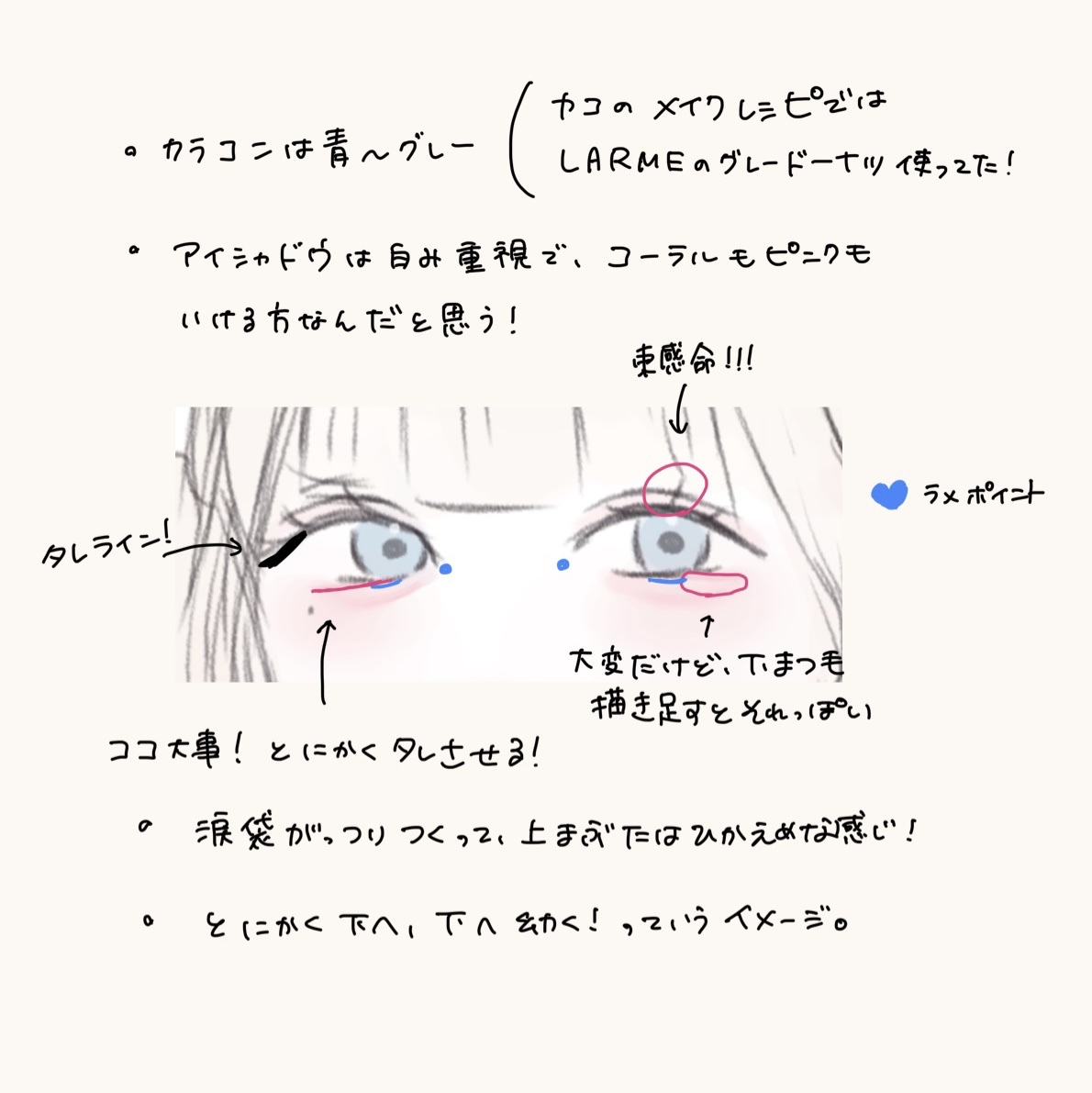 リキッドハイライター&コントゥア/JUDYDOLL/ハイライトを使ったクチコミ（3枚目）