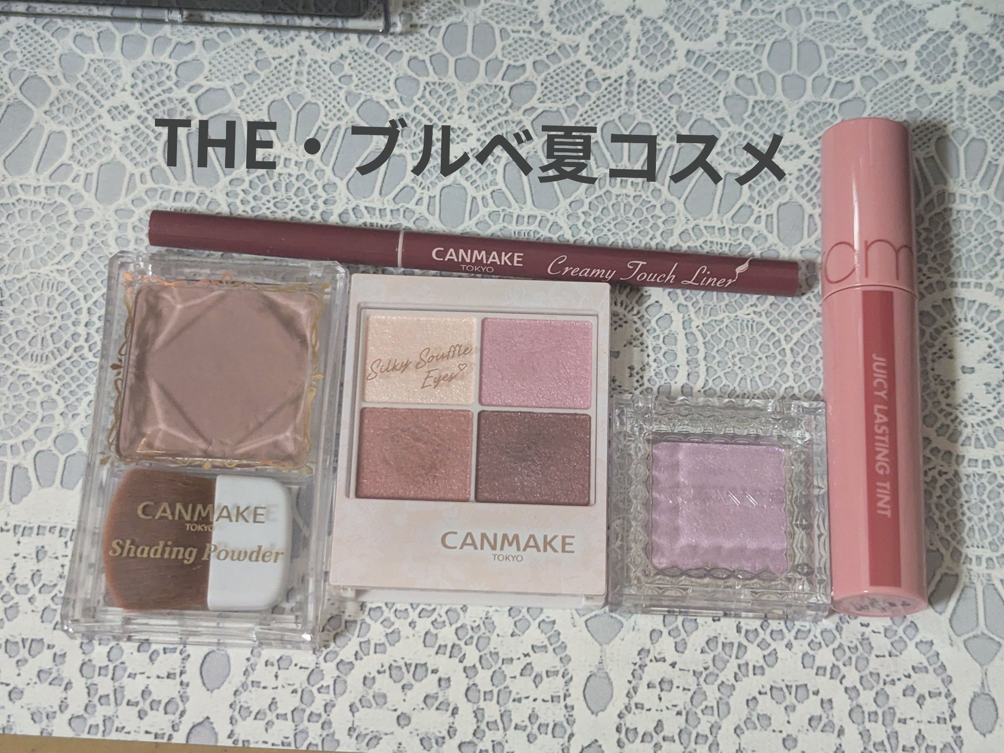 シェーディングパウダー/キャンメイク/シェーディングを使ったクチコミ（1枚目）