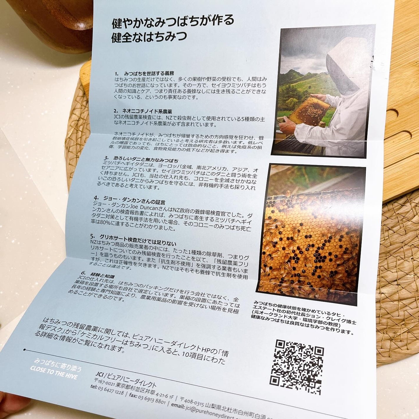 モソップ マヌカハニー/モソップ/その他食品を使ったクチコミ(5枚目)