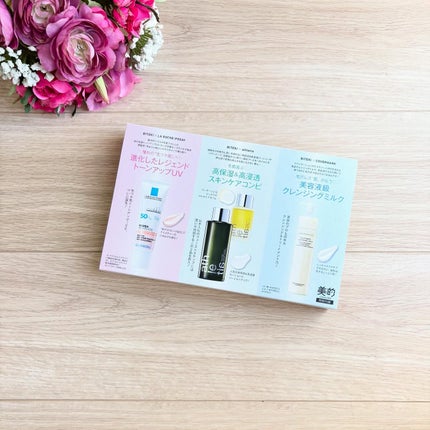 『美的』3月号通常版 /美的/雑誌を使ったクチコミ(2枚目)