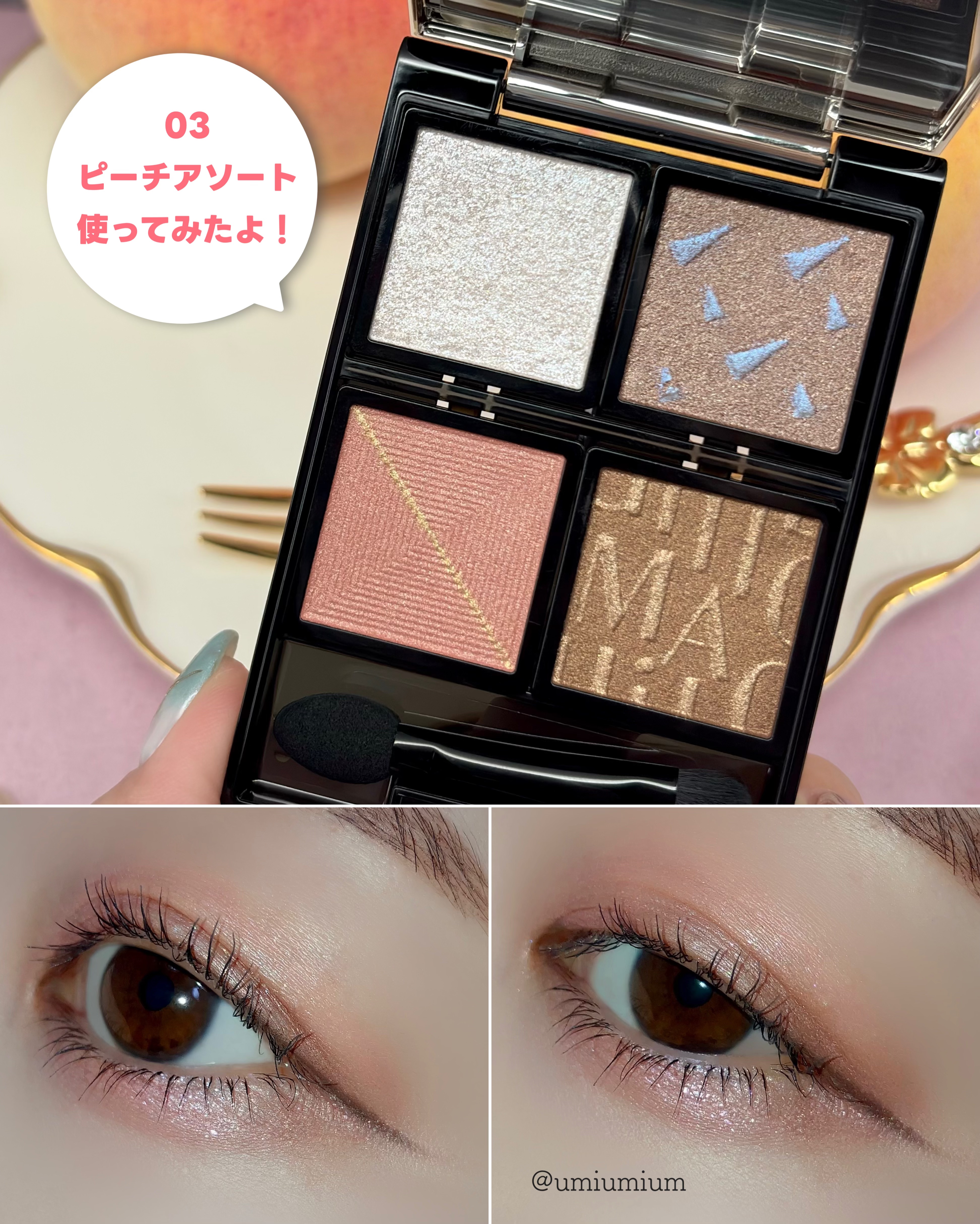 マキアージュ　アイシャドウパレット21色　カスタマイズケース　まとめ売り マキアージュ アイシャドウパレット21色 カスタマイズケース