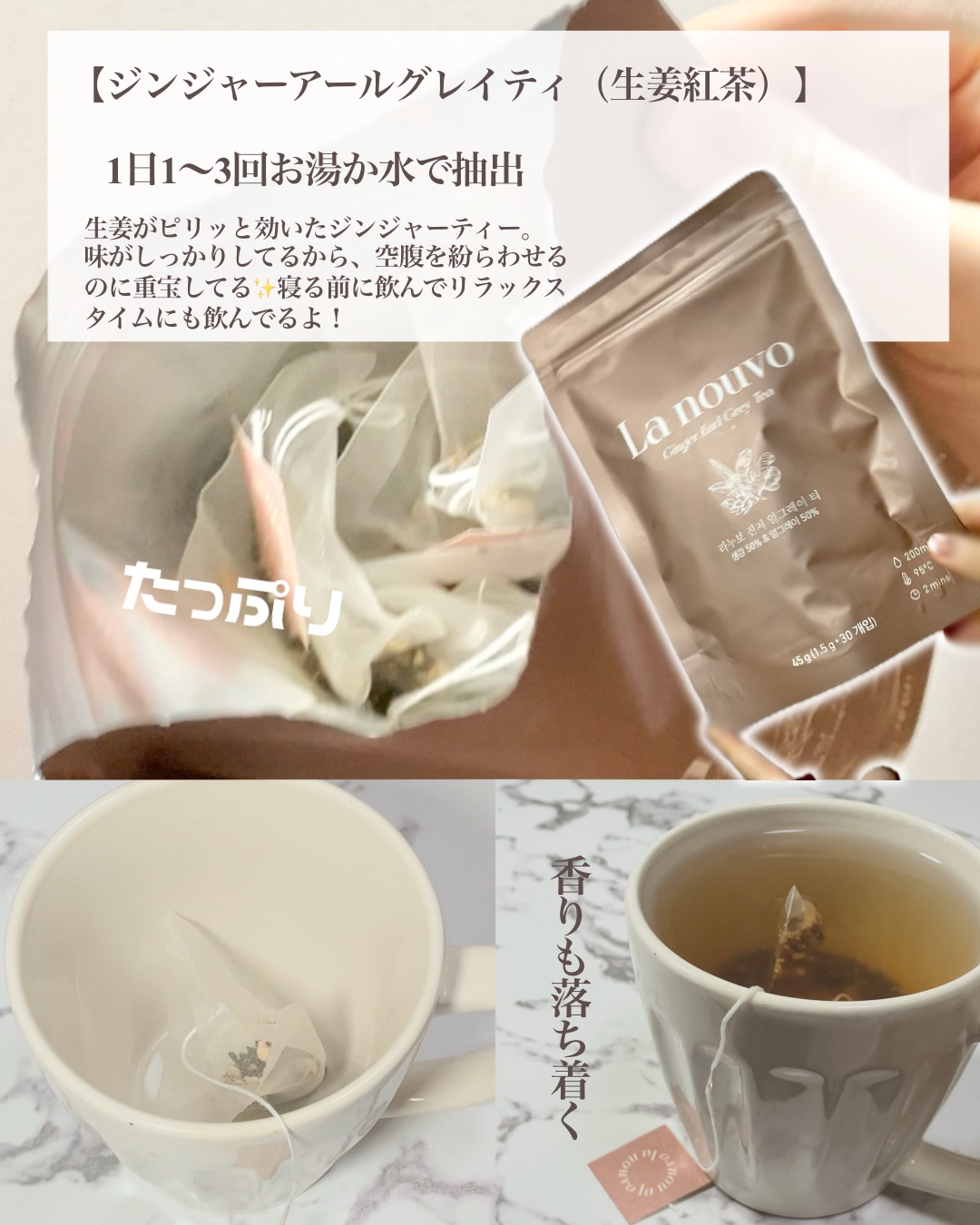 ラヌボ 韓国 美容プロテイン シェイク 黒ごま味/La nouvo/その他プロテインを使ったクチコミ（2枚目）